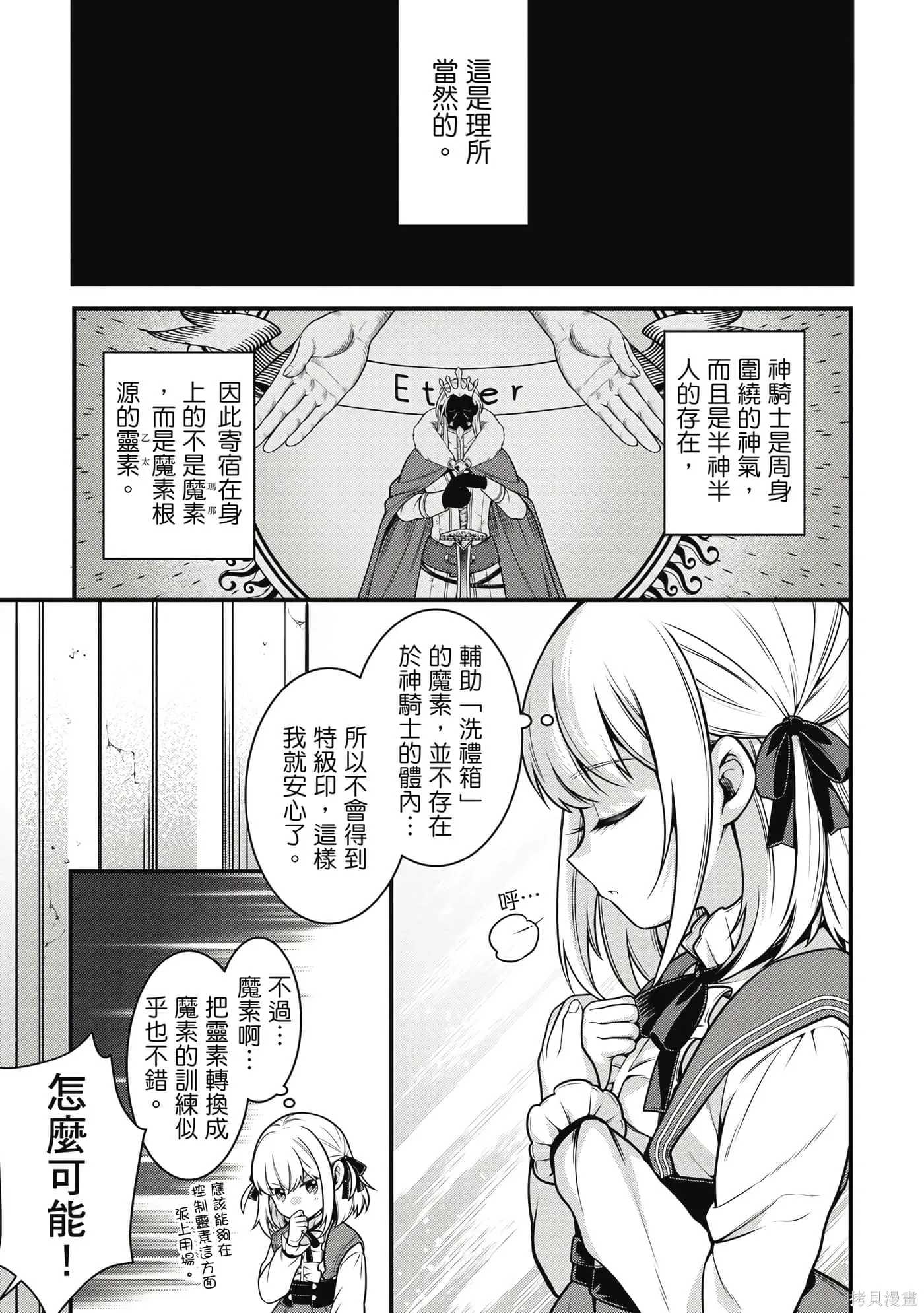 第1卷 第114页