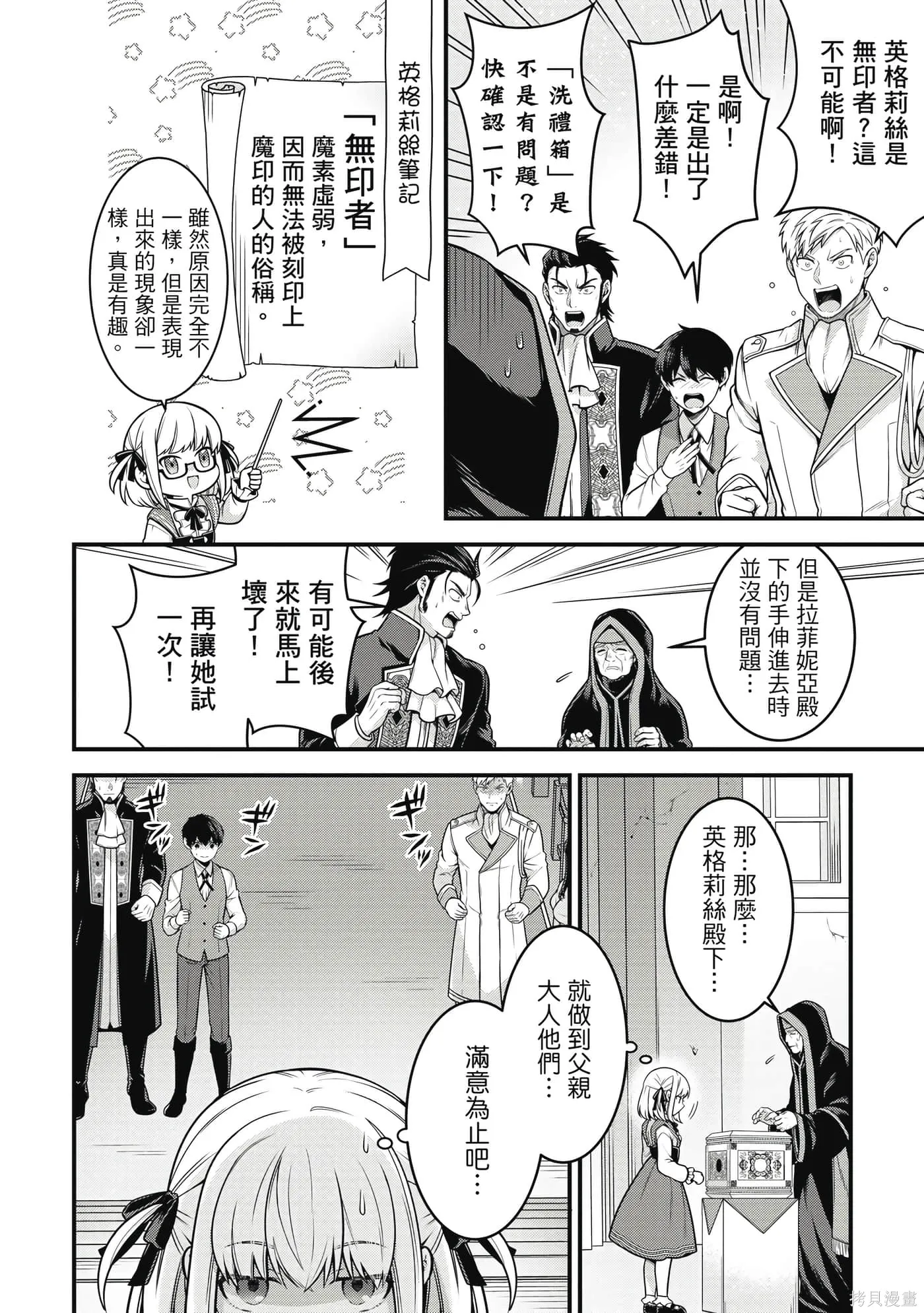 第1卷 第115页