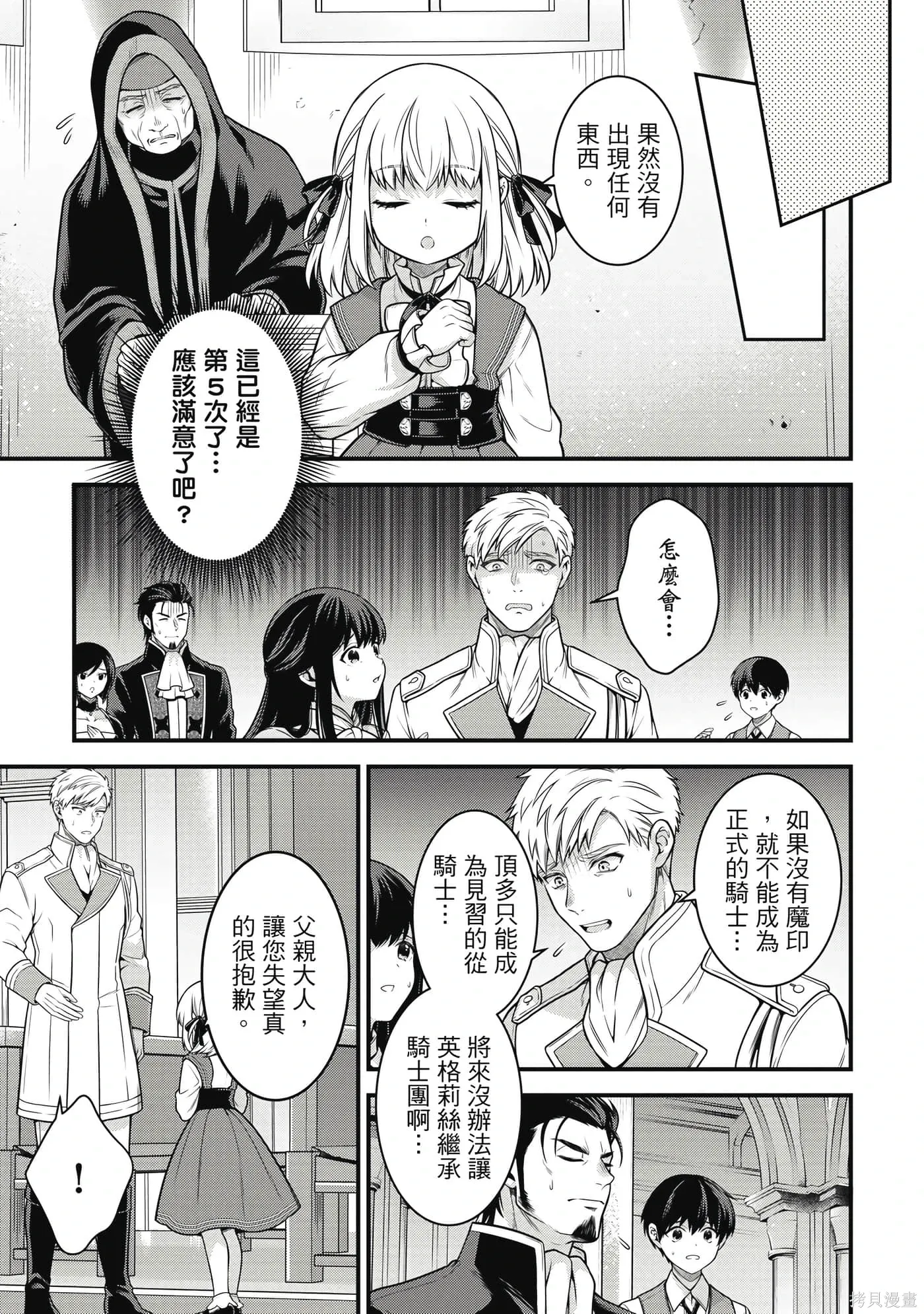 第1卷 第116页