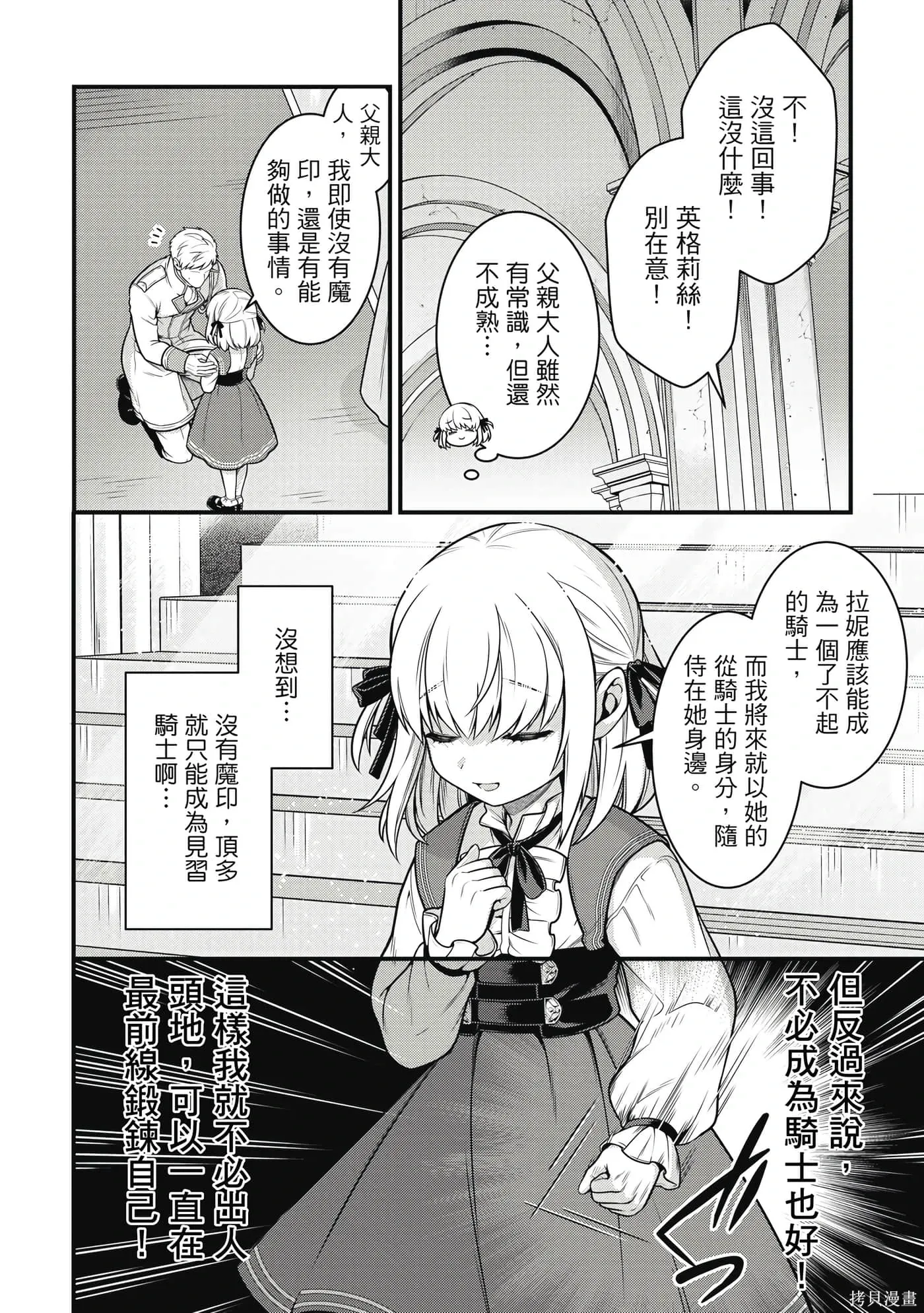 第1卷 第117页