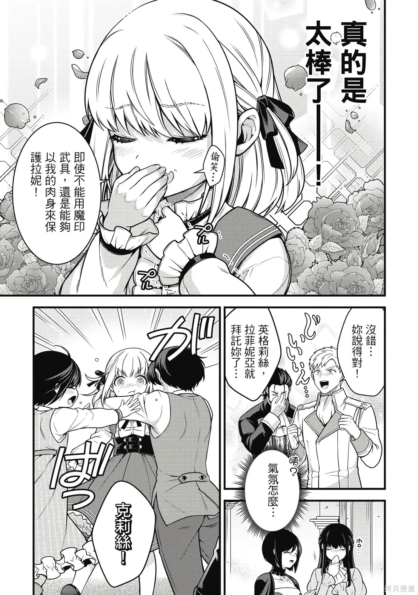 第1卷 第118页
