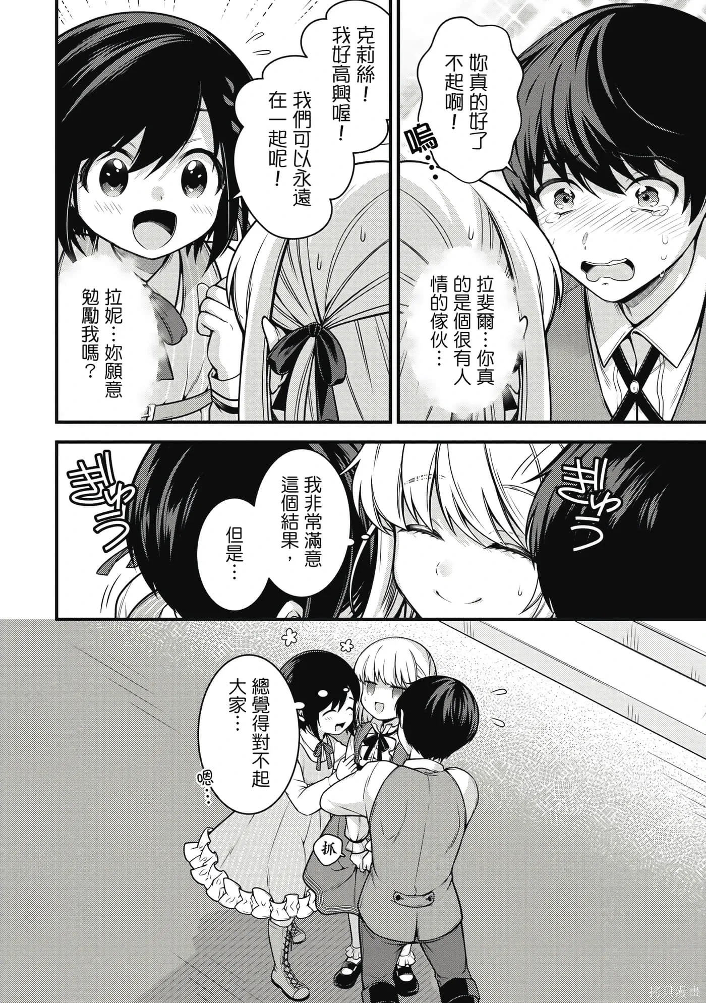 第1卷 第119页