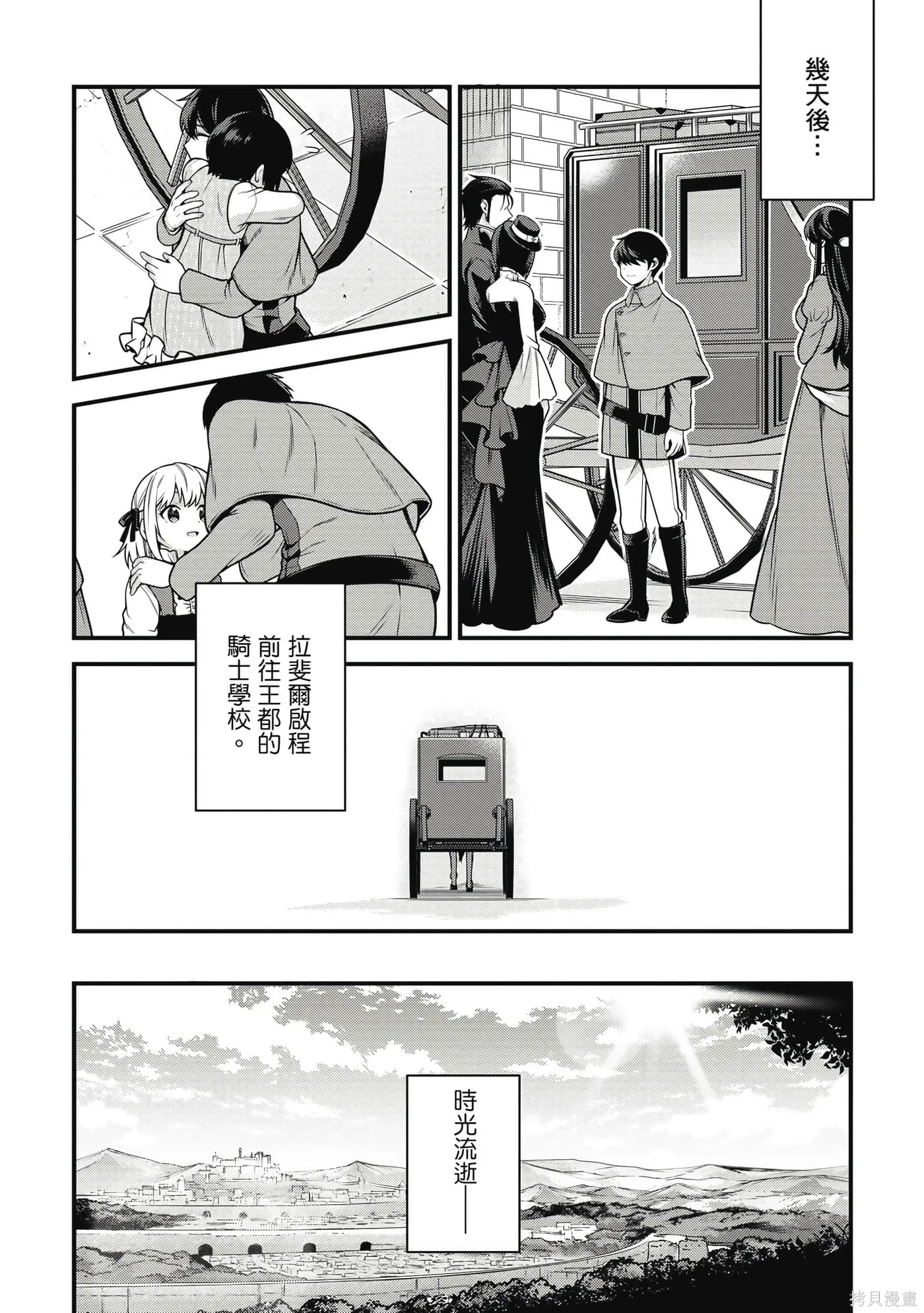 第1卷 第120页