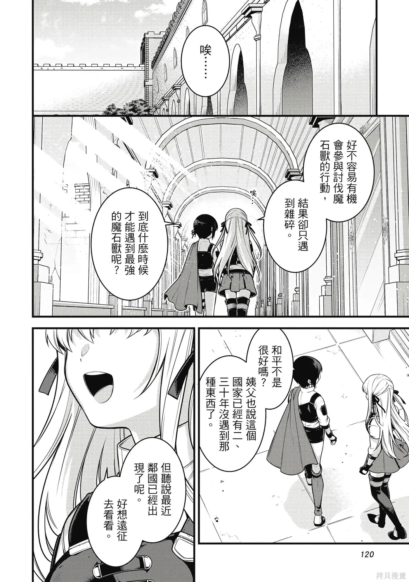 第1卷 第121页