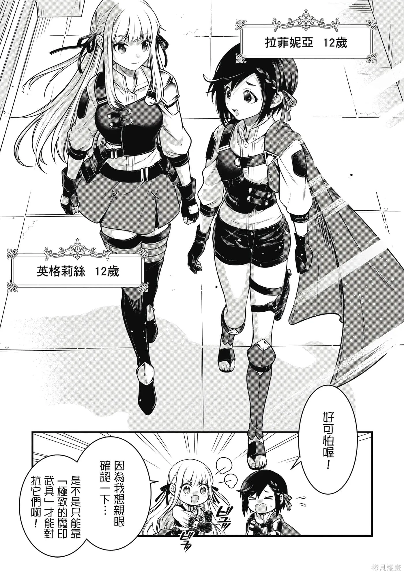 第1卷 第122页