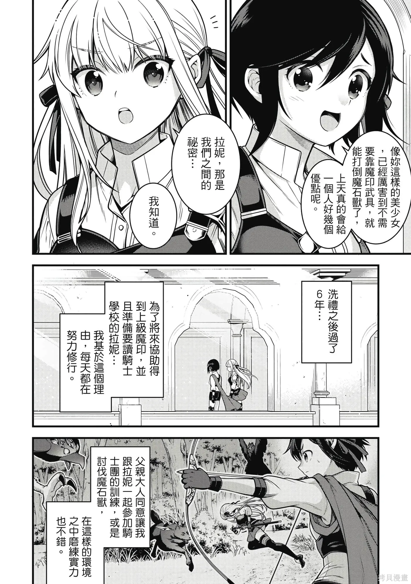 第1卷 第123页