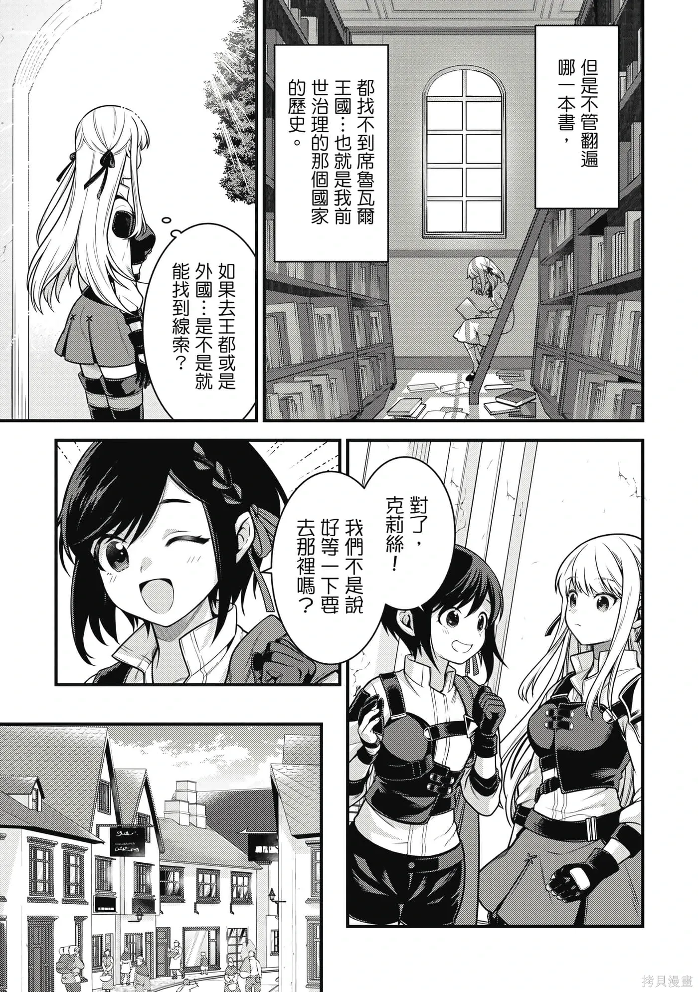 第1卷 第124页