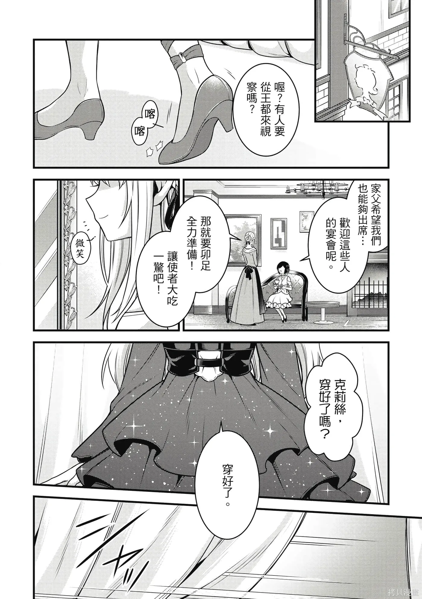 第1卷 第125页