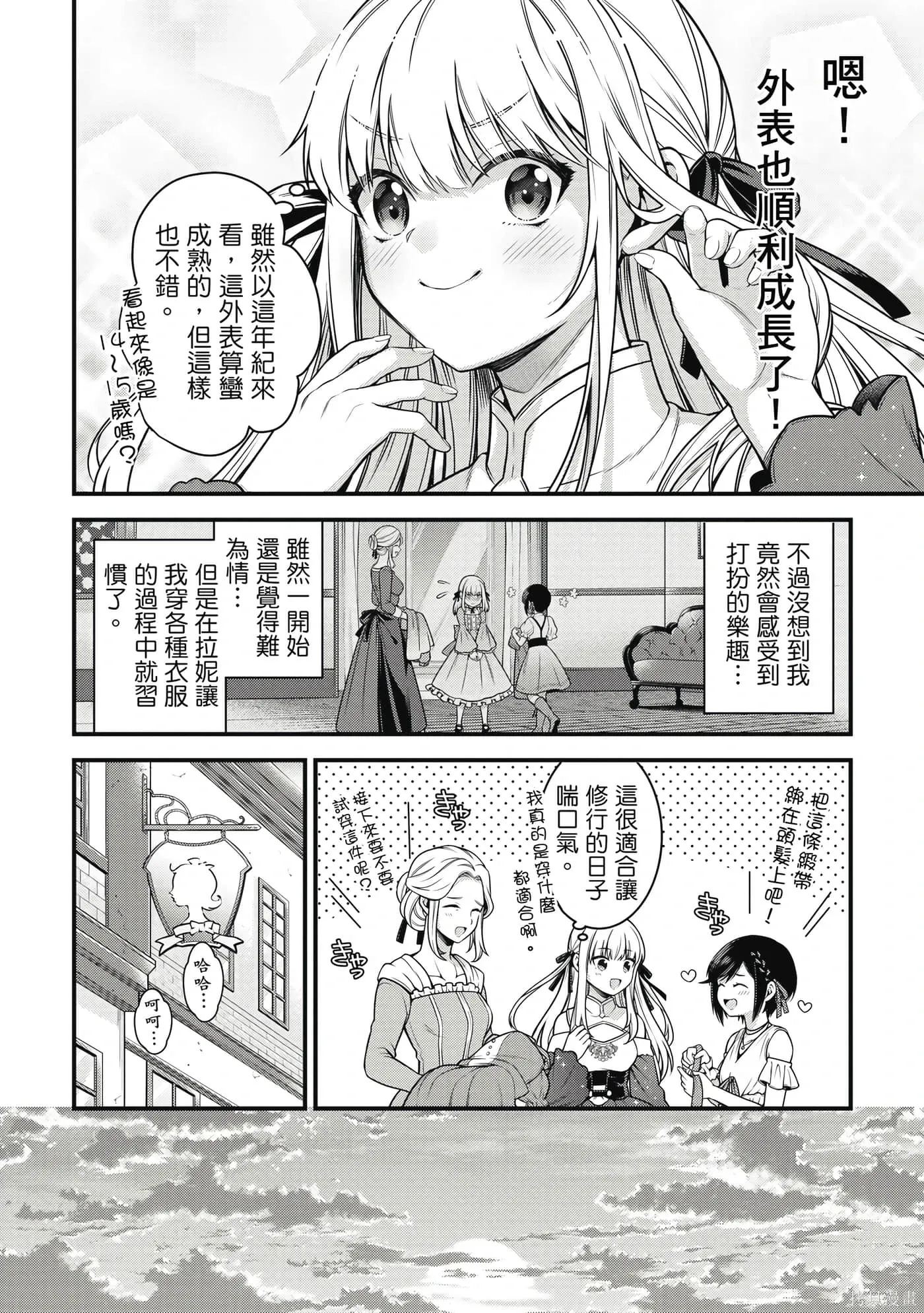 第1卷 第127页