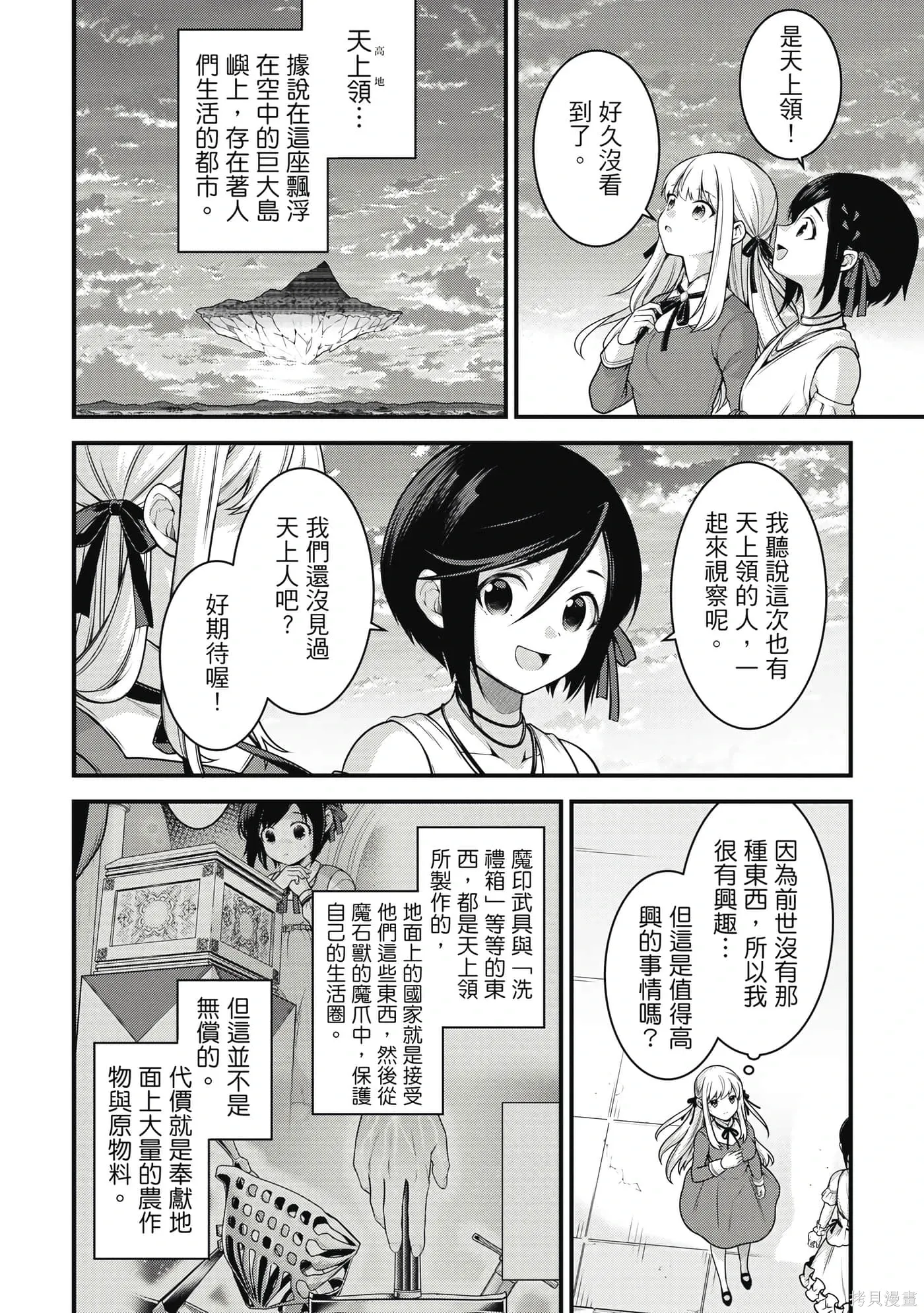 第1卷 第129页