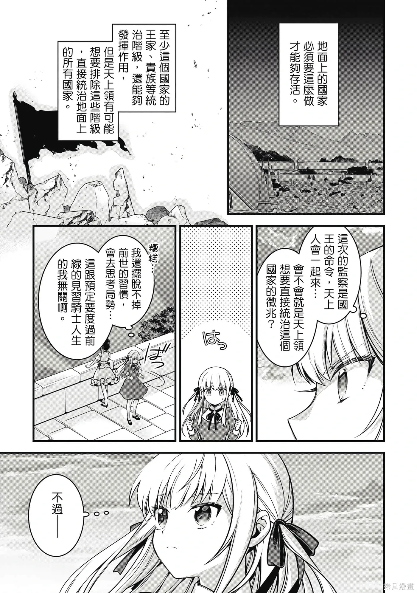 第1卷 第130页