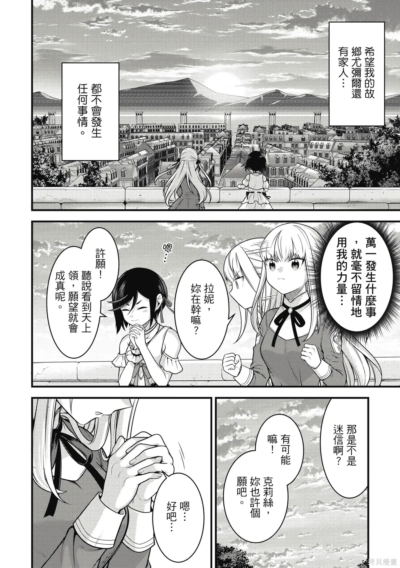 第1卷 第131页