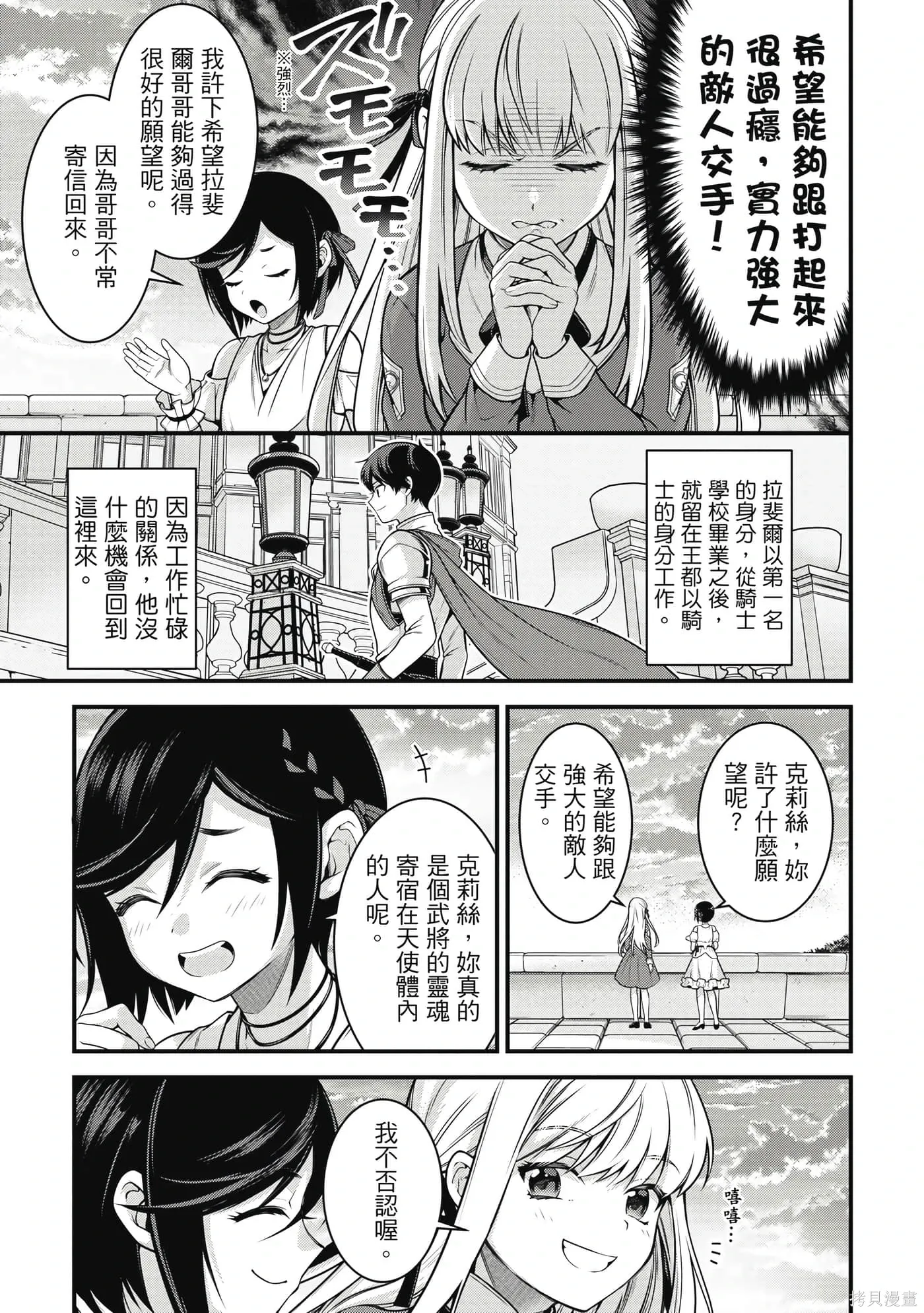 第1卷 第132页