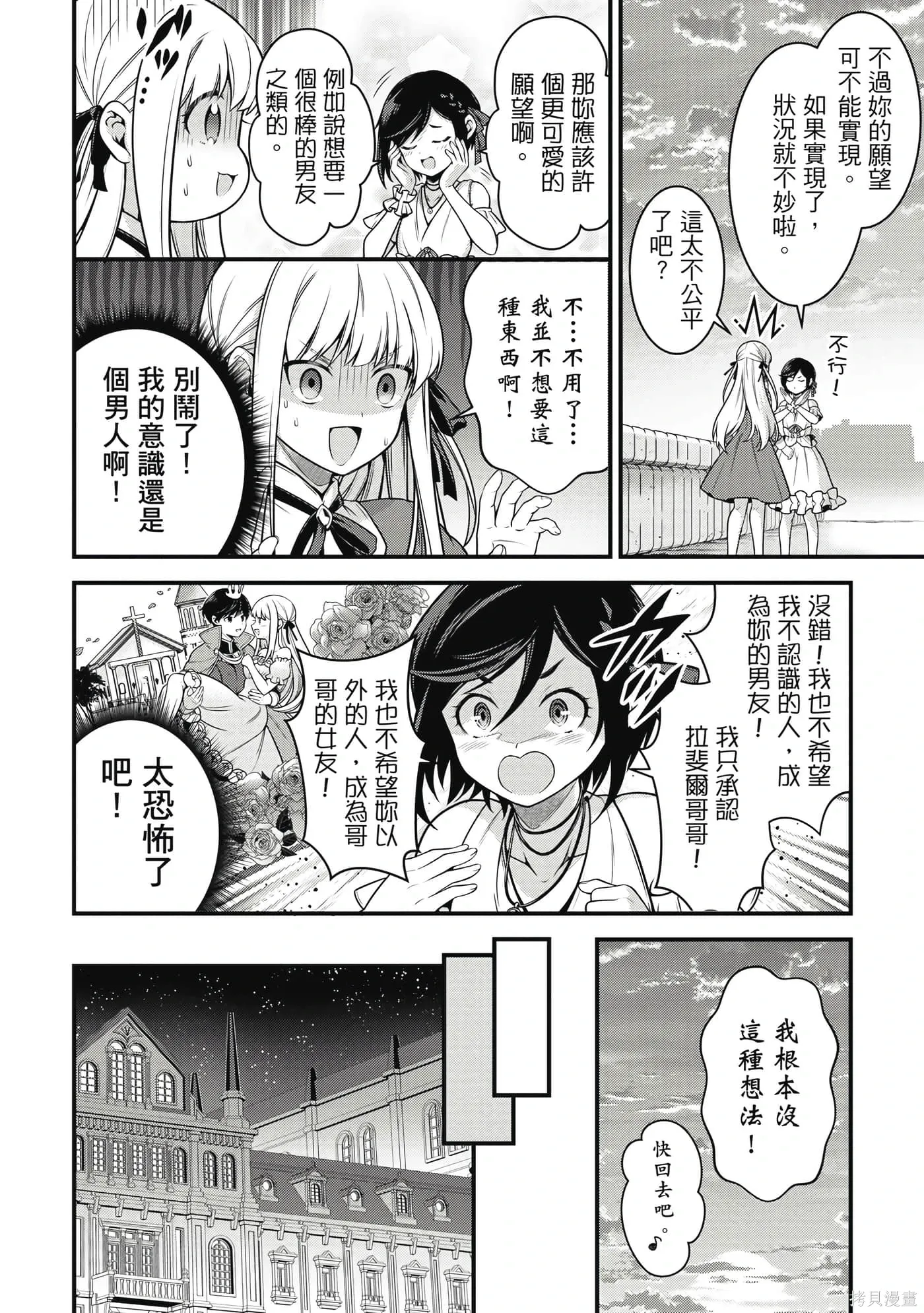 第1卷 第133页