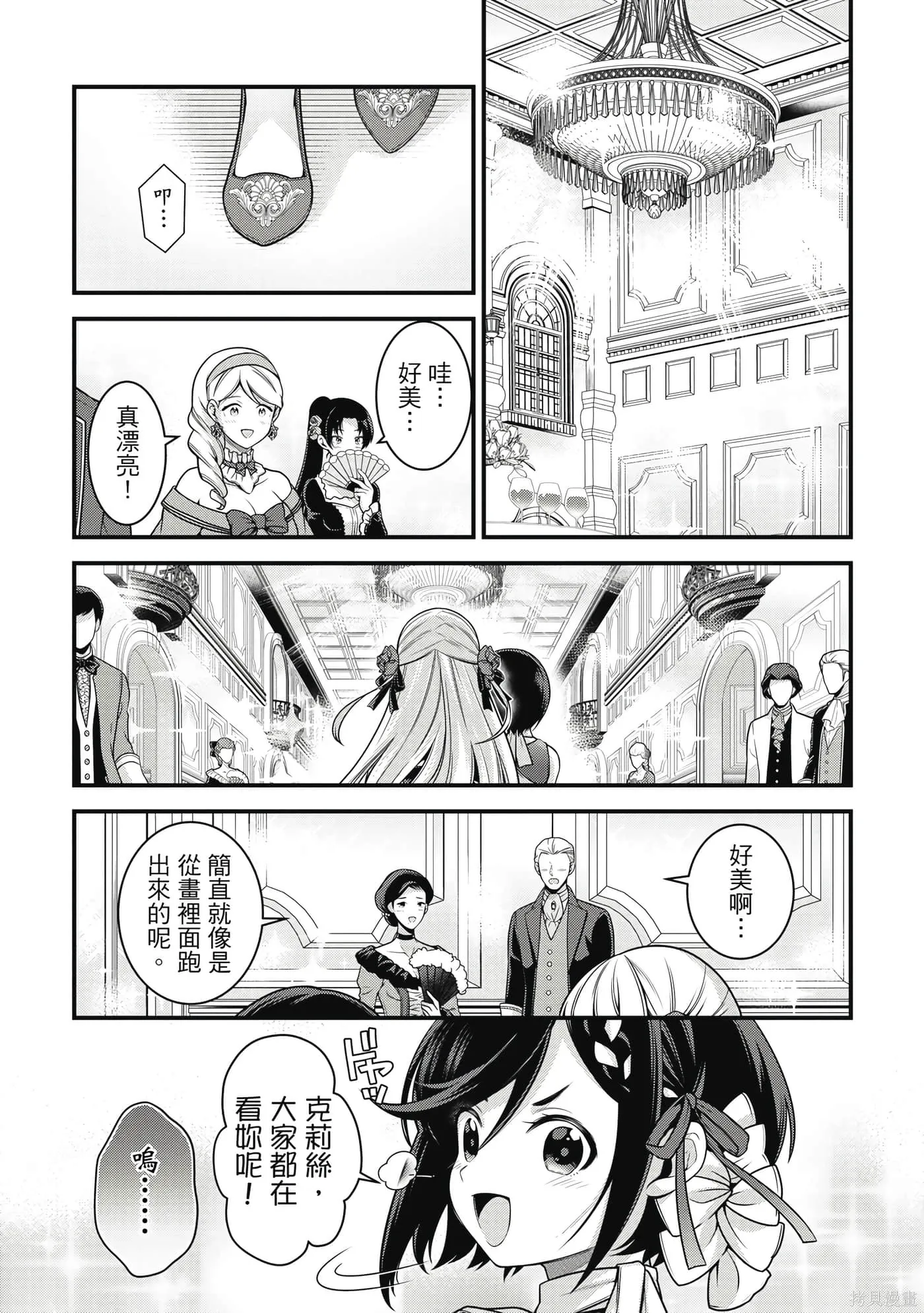 第1卷 第134页