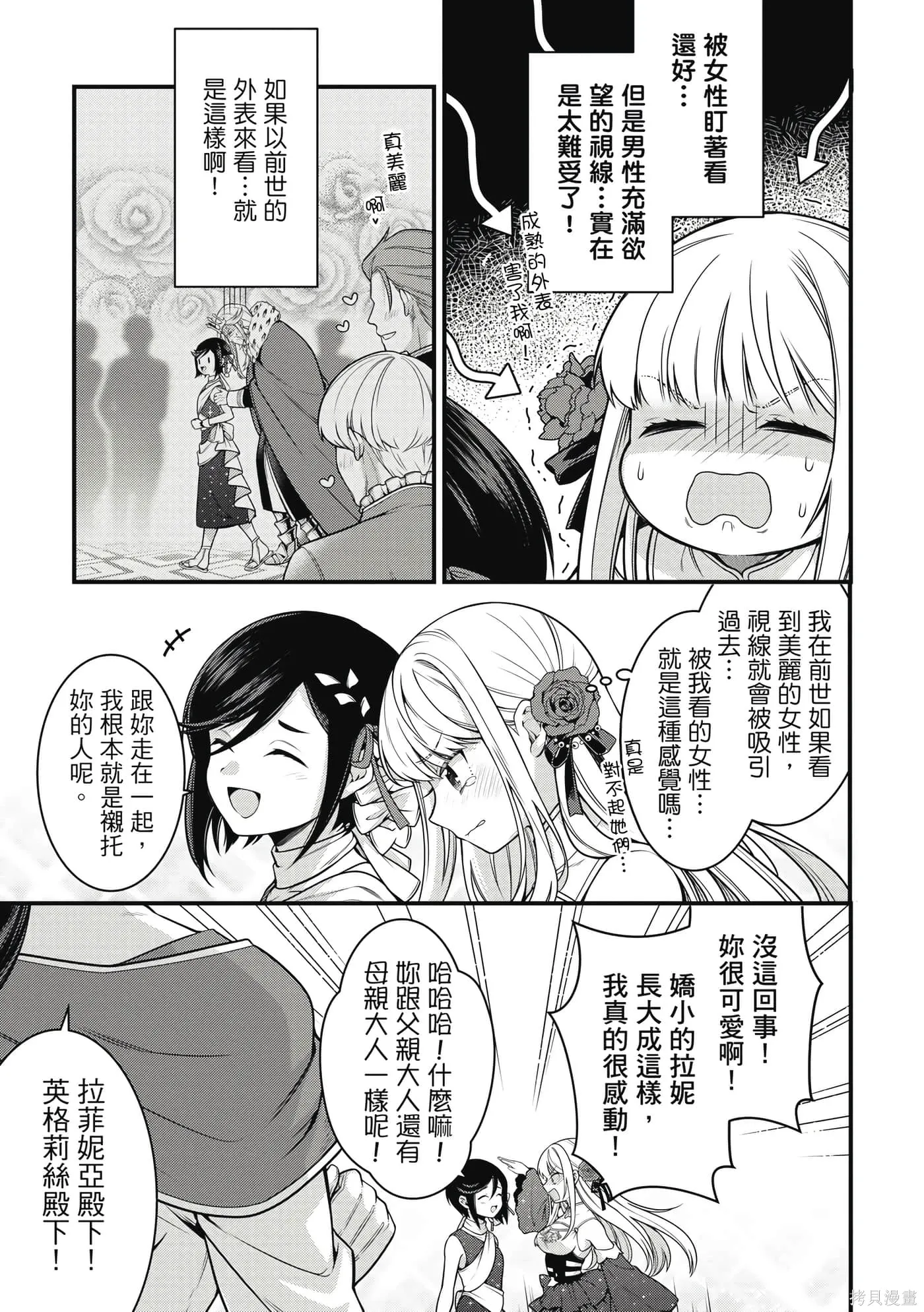 第1卷 第136页