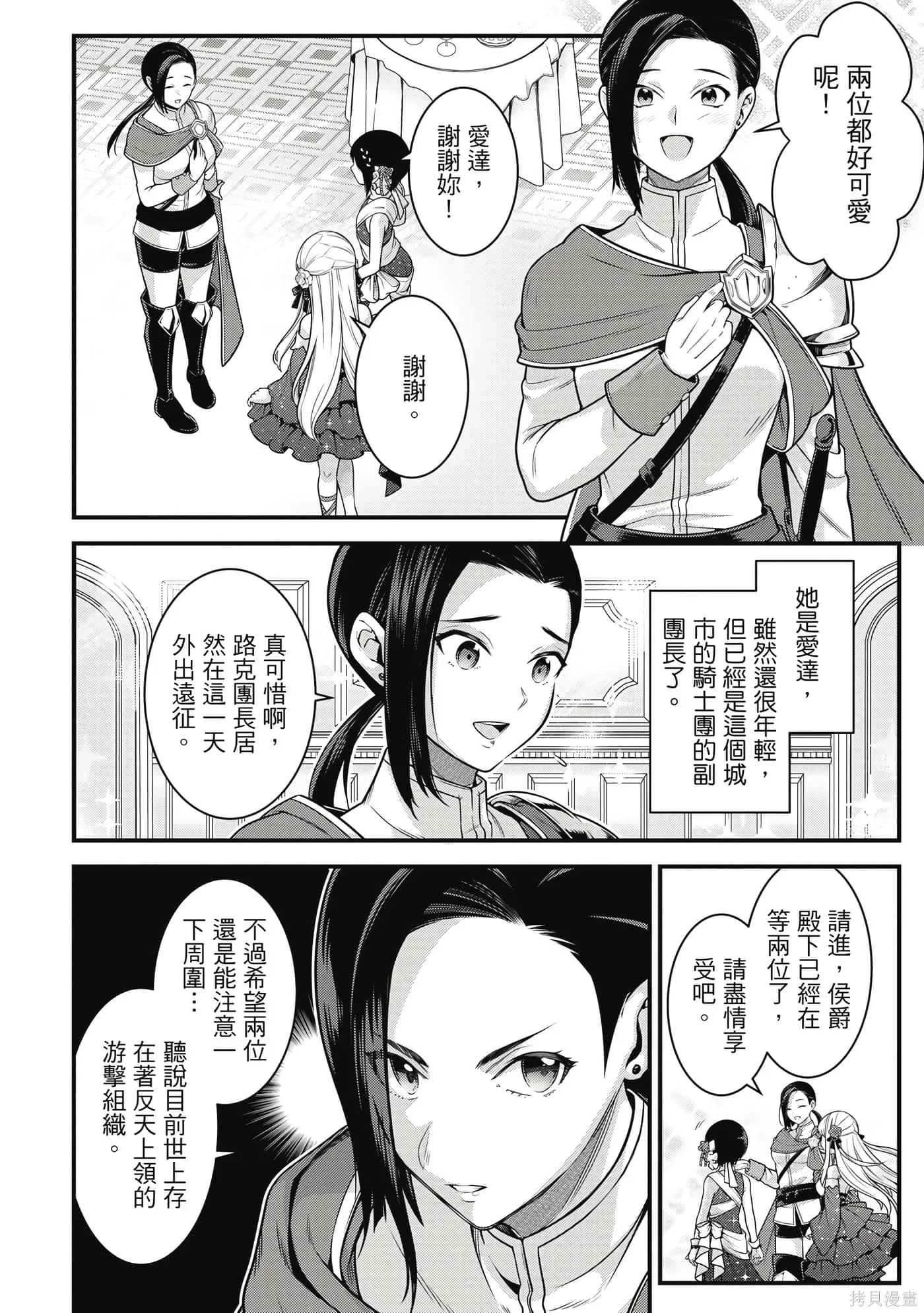 第1卷 第137页