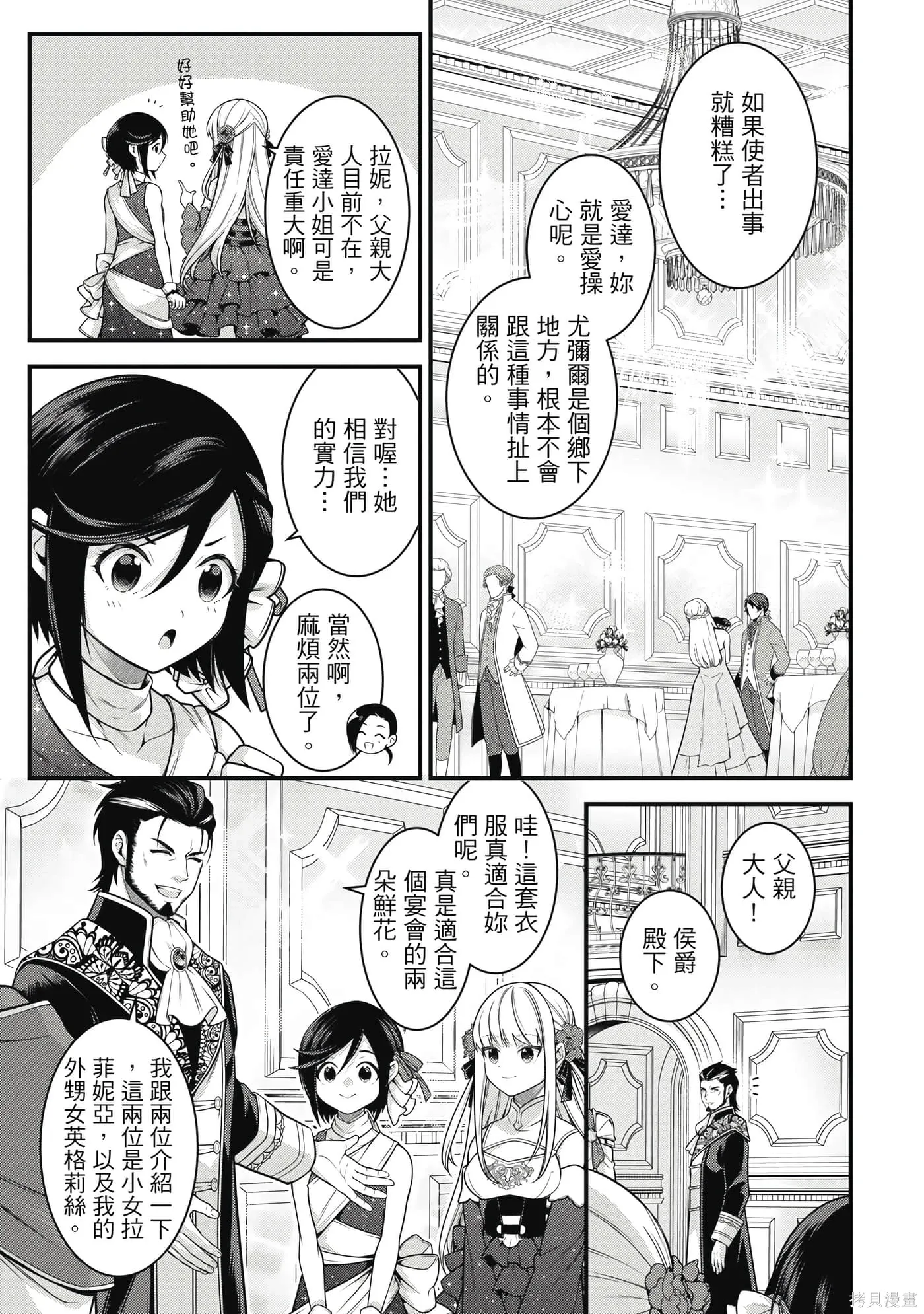 第1卷 第138页