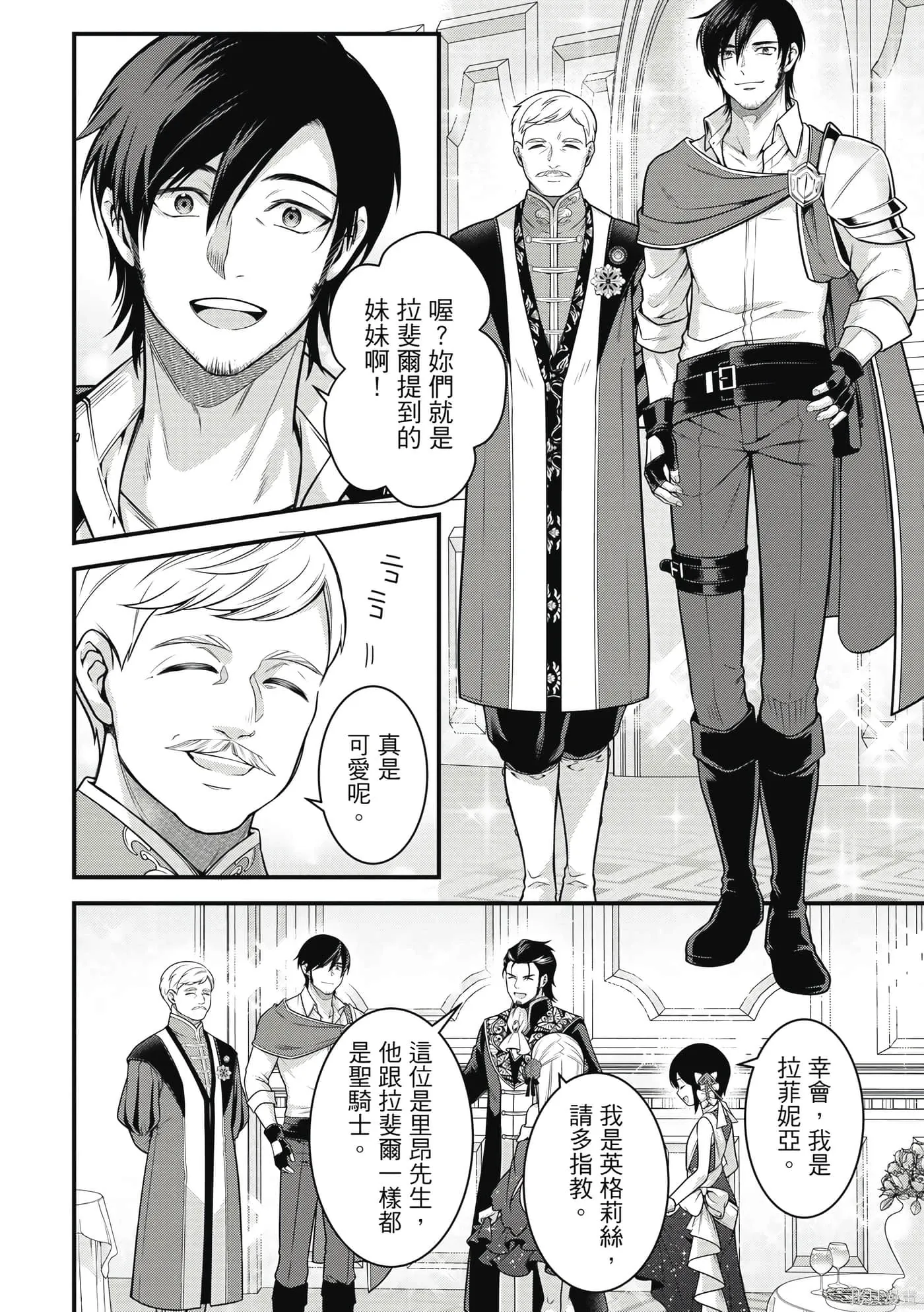 第1卷 第139页