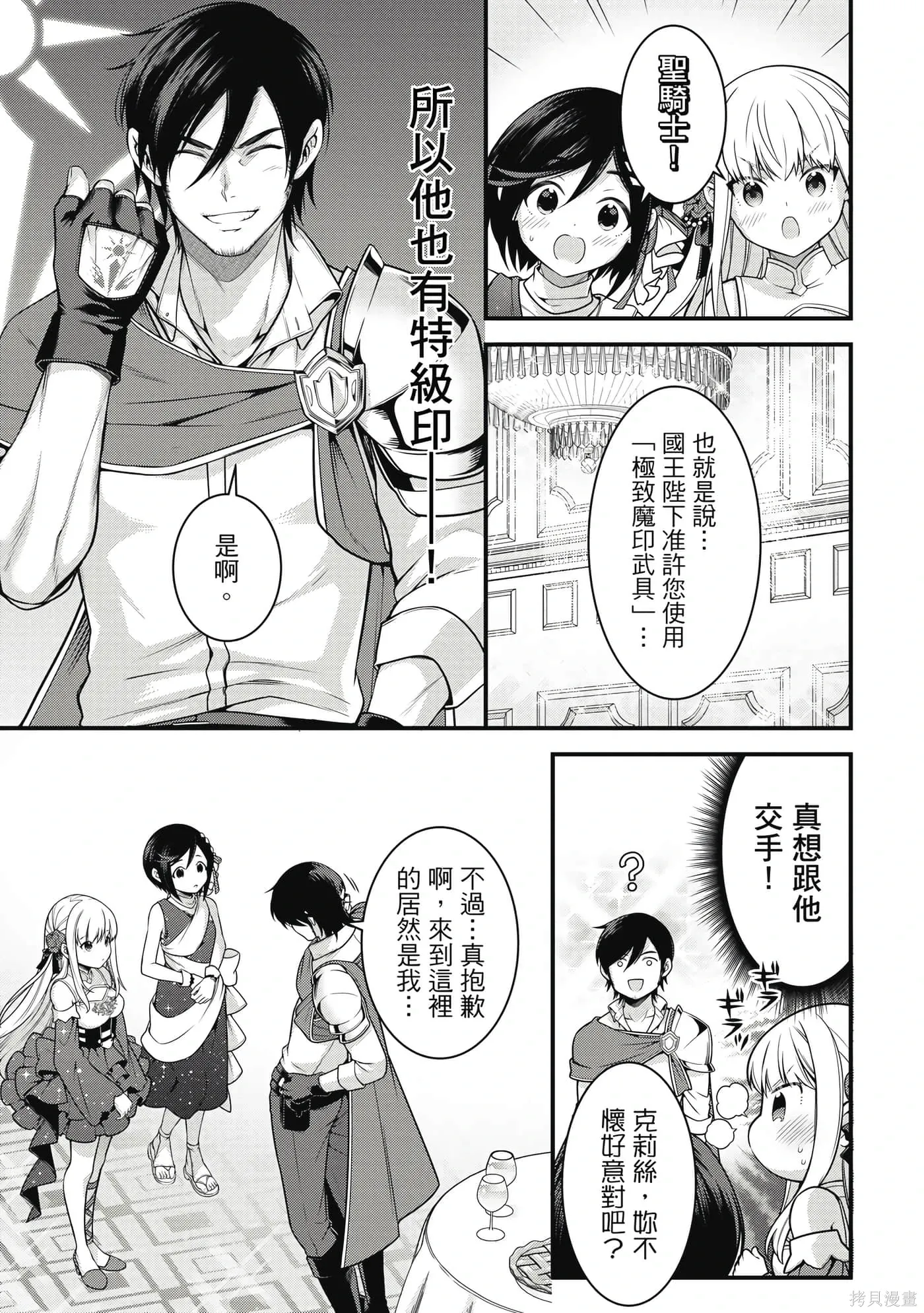 第1卷 第140页