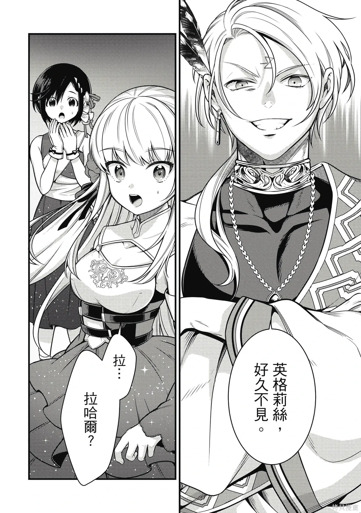 第1卷 第143页