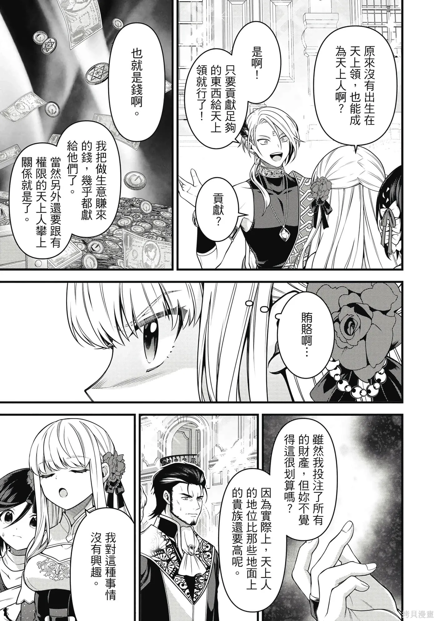 第1卷 第146页