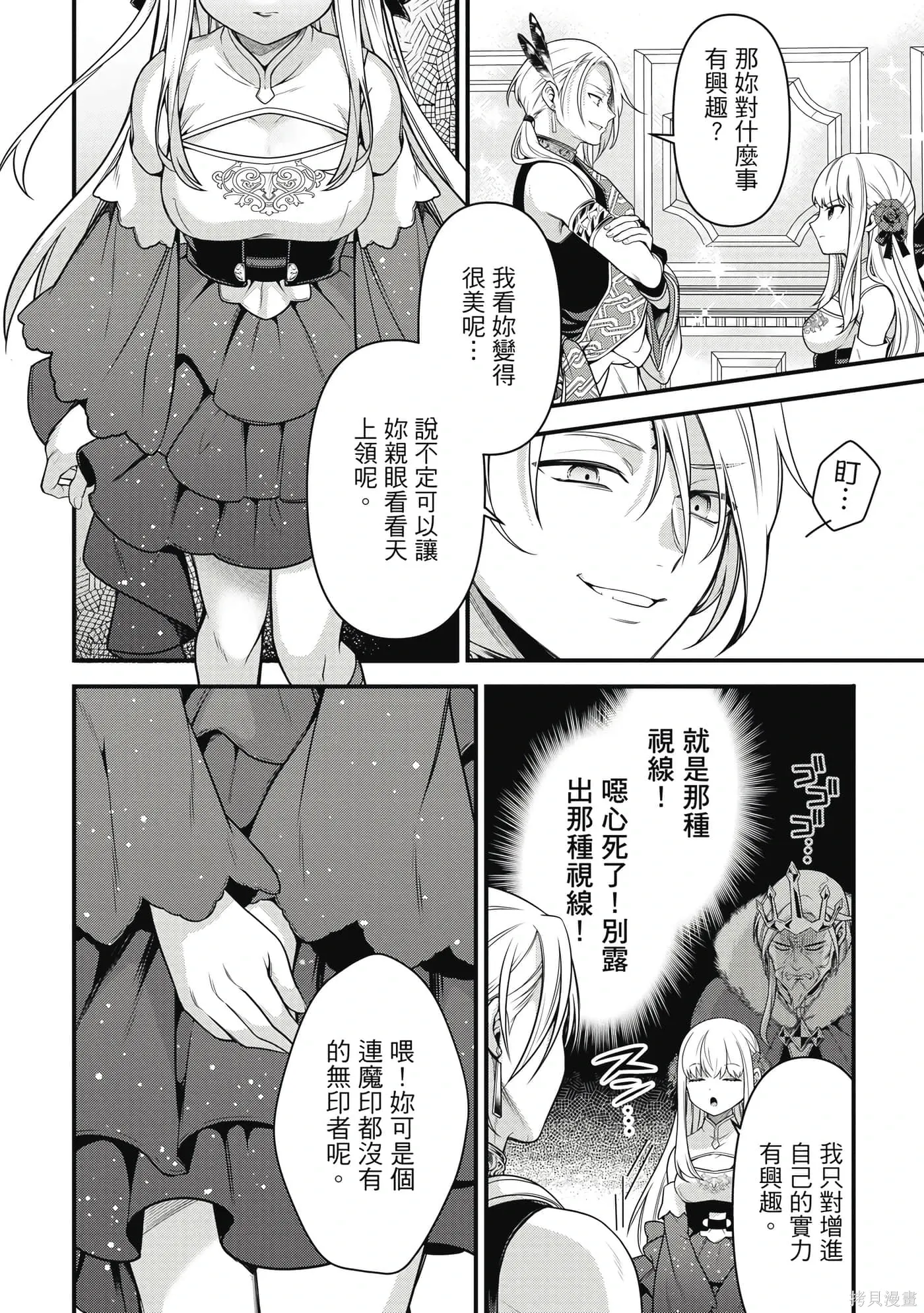 第1卷 第147页