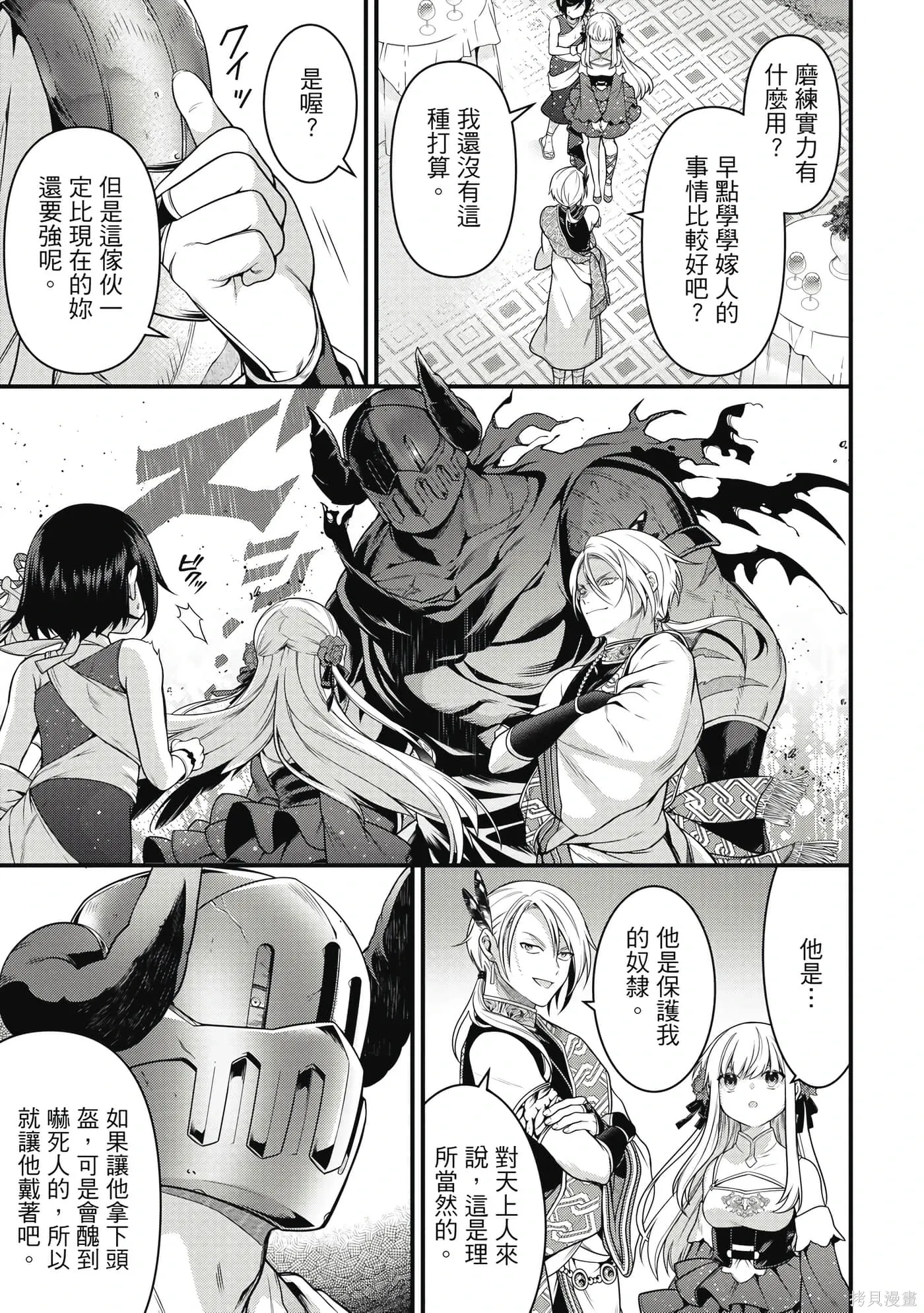 第1卷 第148页