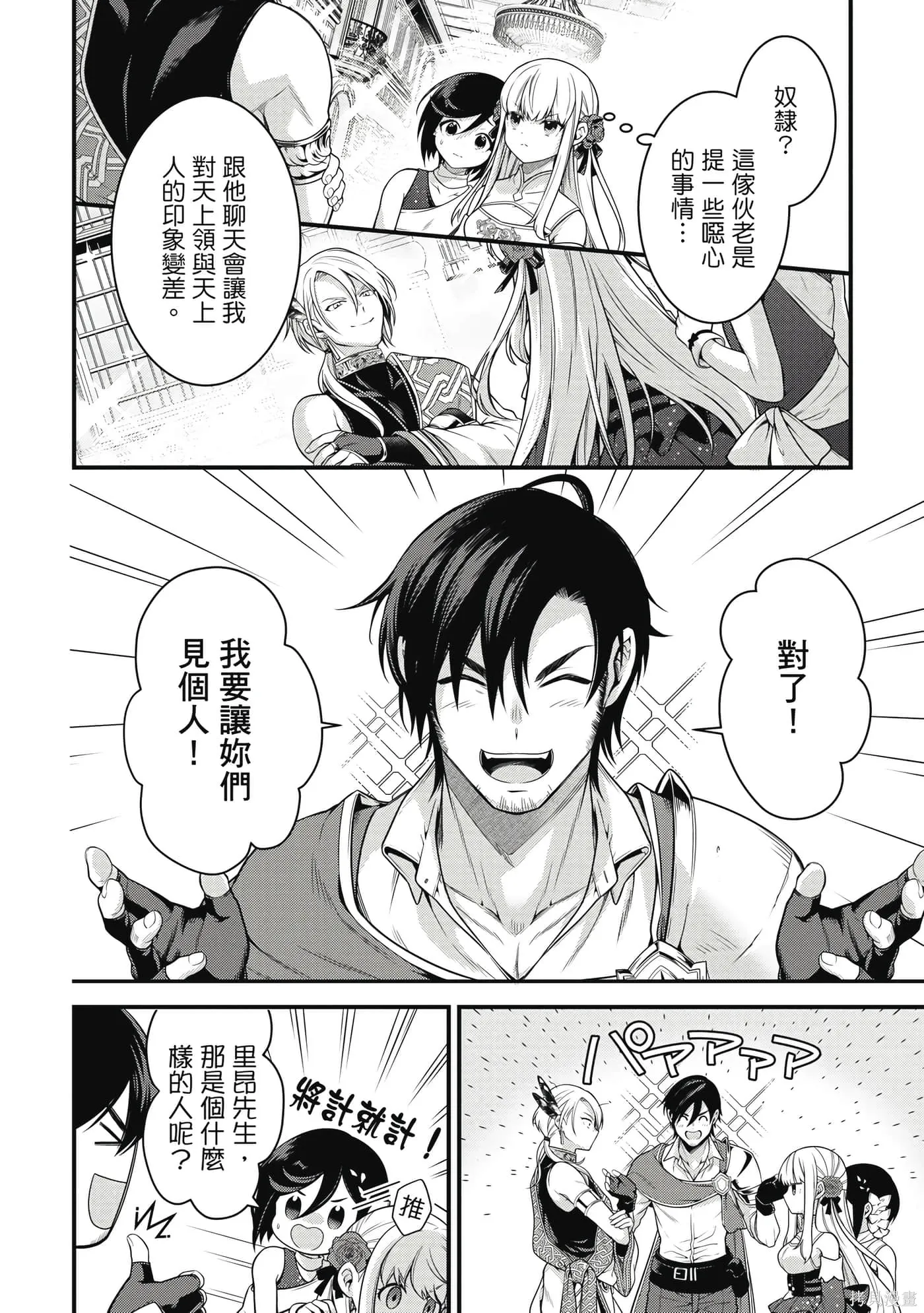 第1卷 第149页