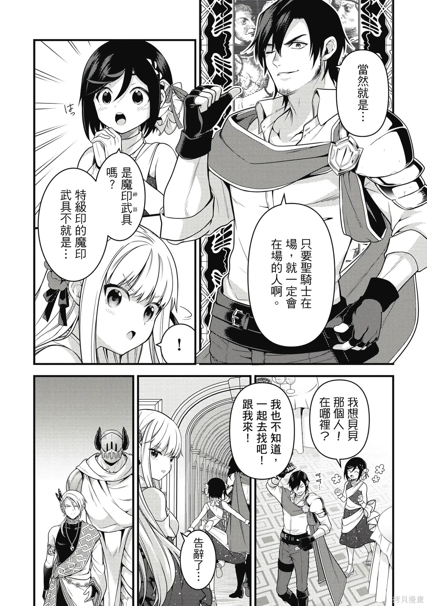 第1卷 第150页