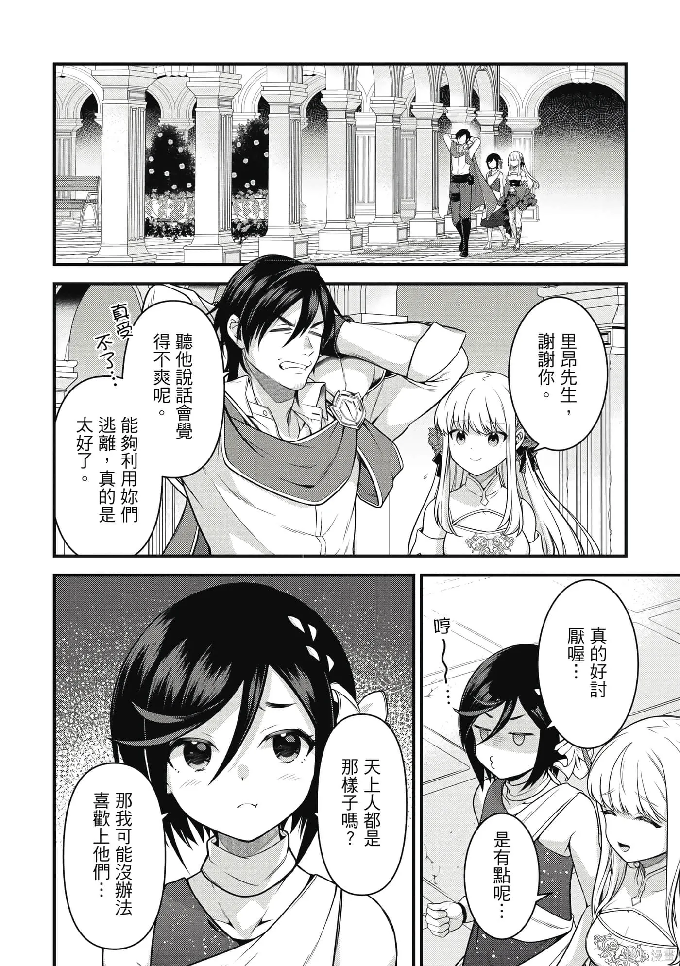 第1卷 第151页
