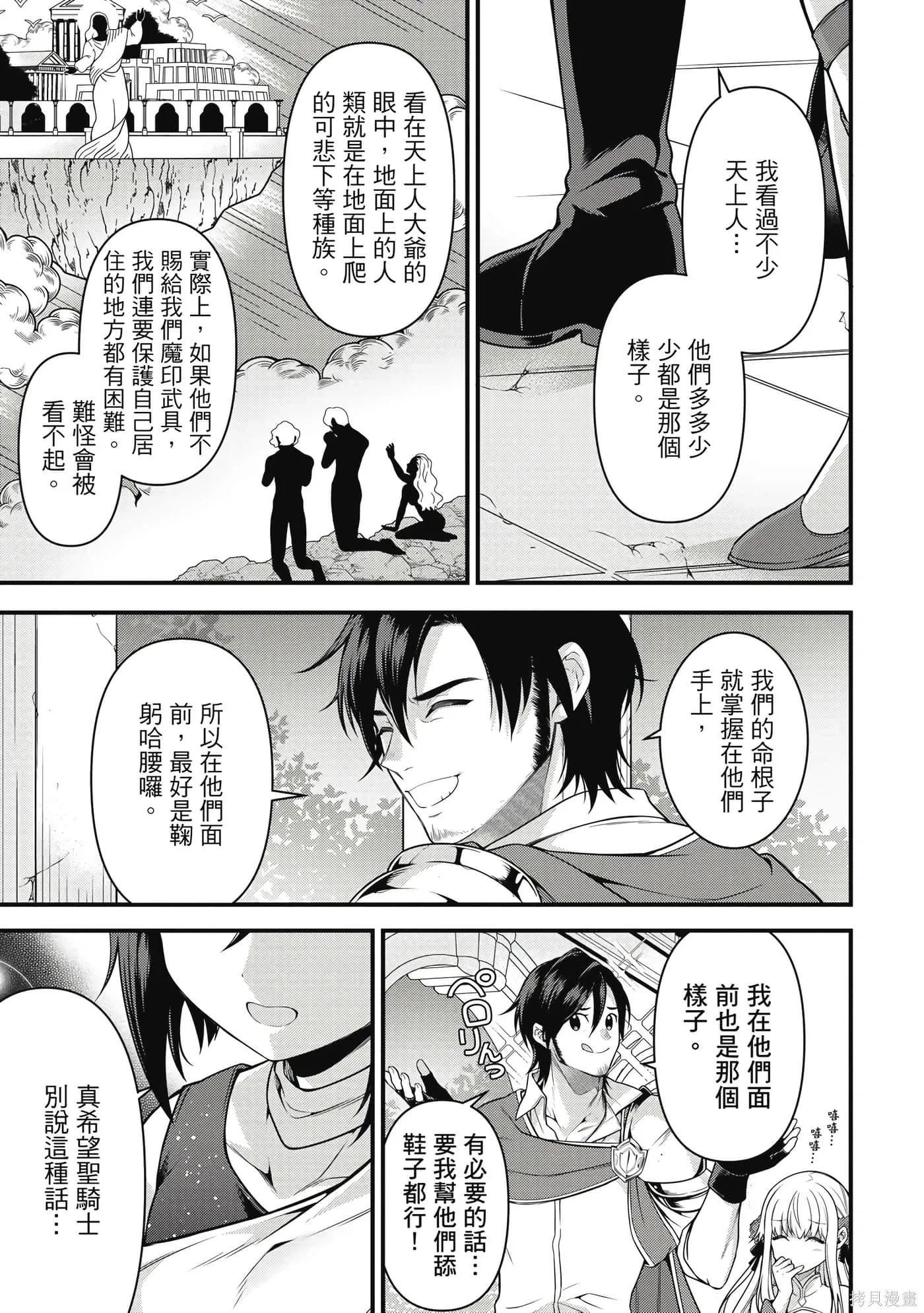第1卷 第152页