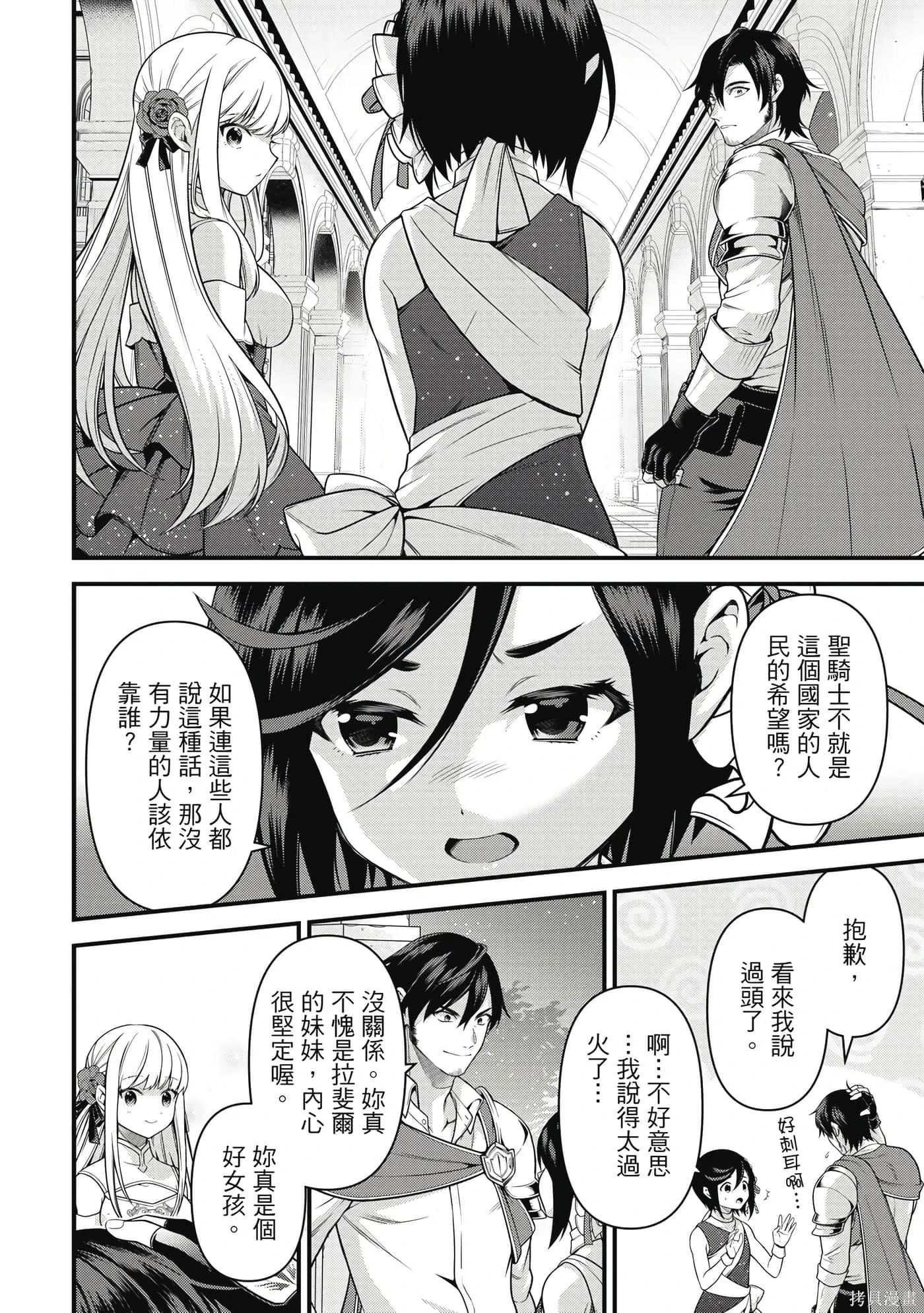 第1卷 第153页