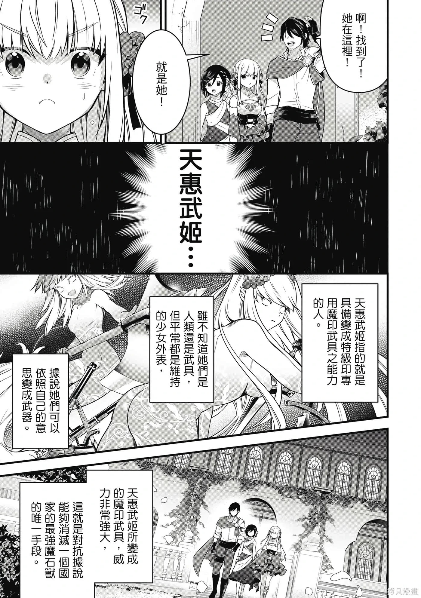 第1卷 第154页