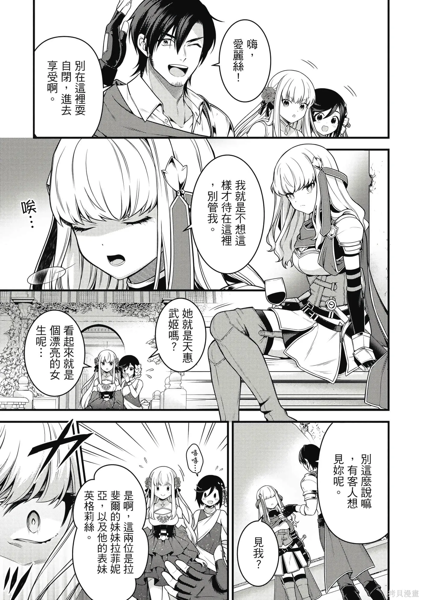 第1卷 第156页