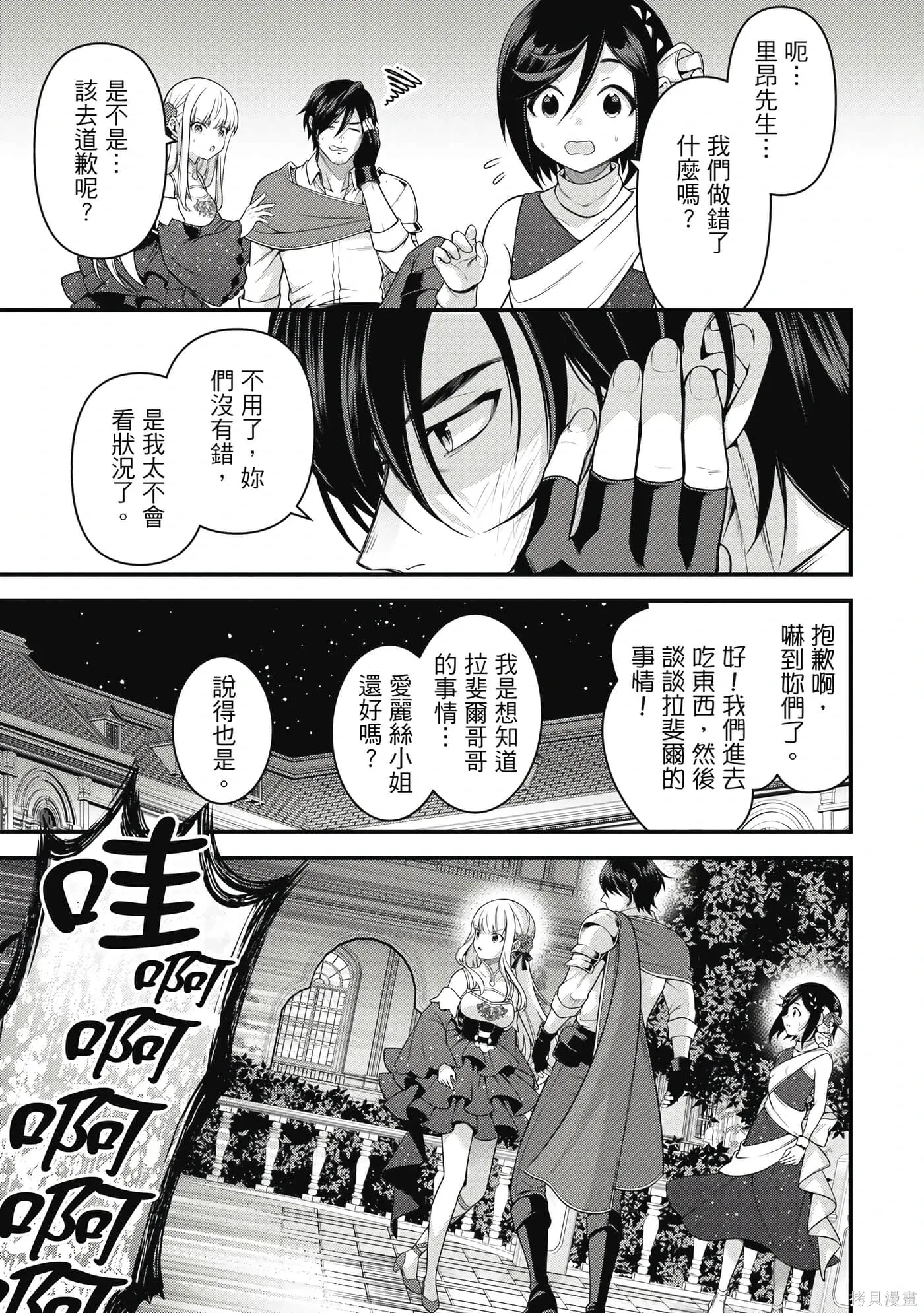 第1卷 第158页