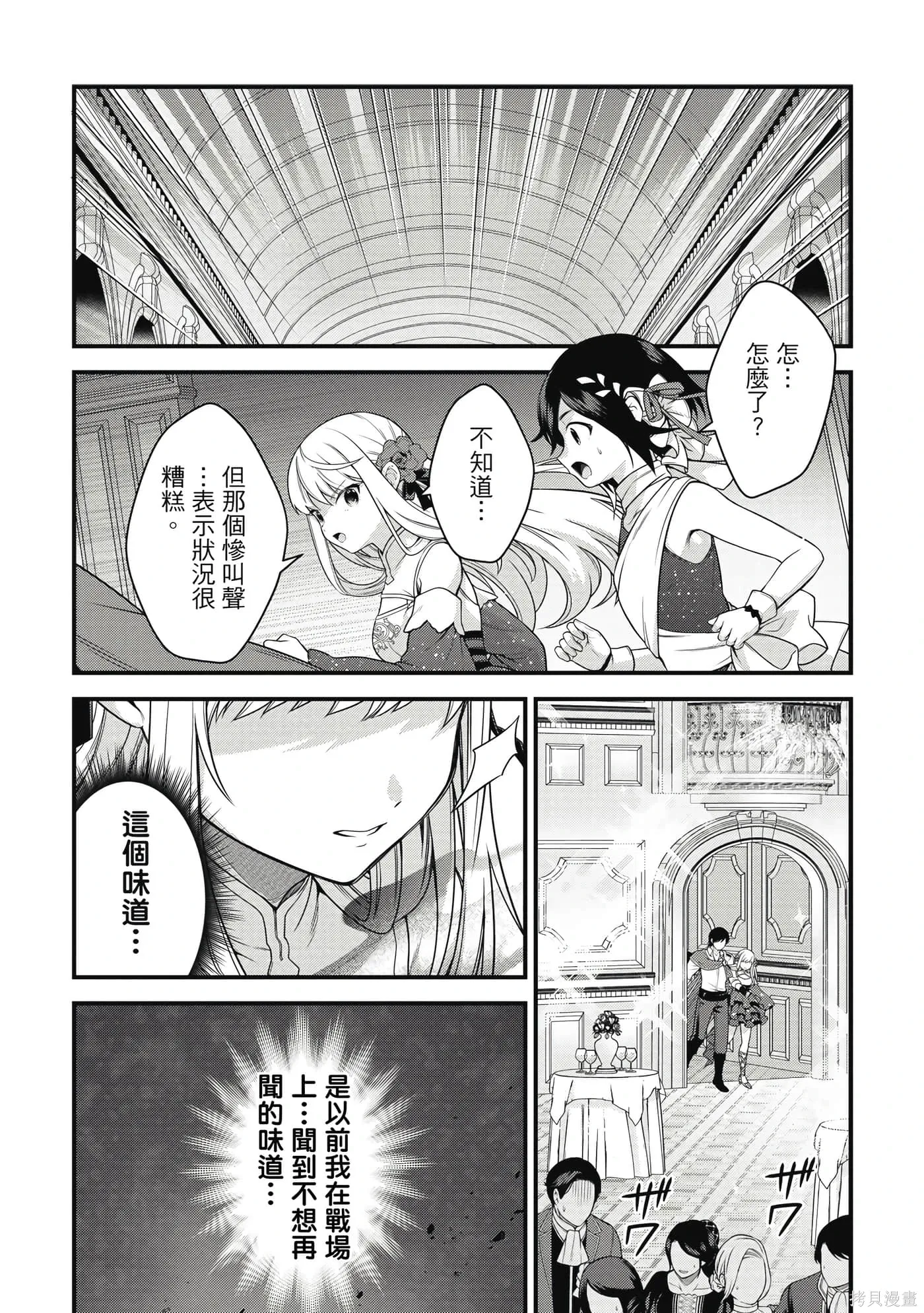 第1卷 第159页