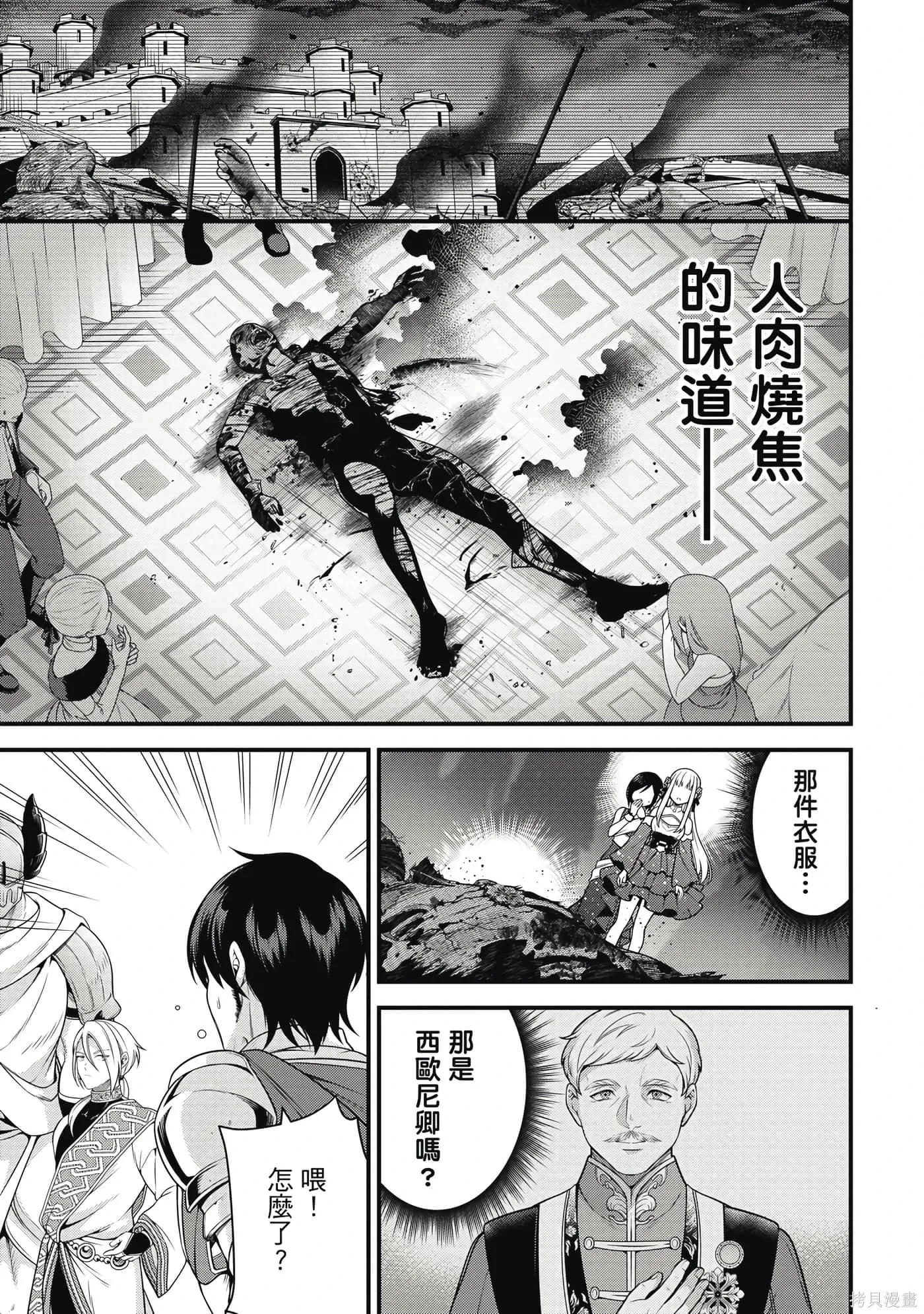 第1卷 第160页