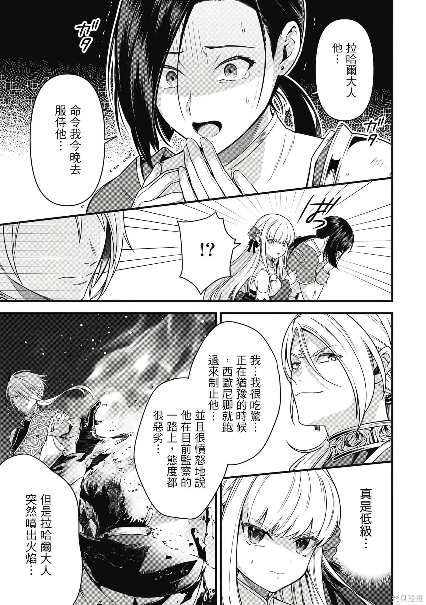 第1卷 第162页