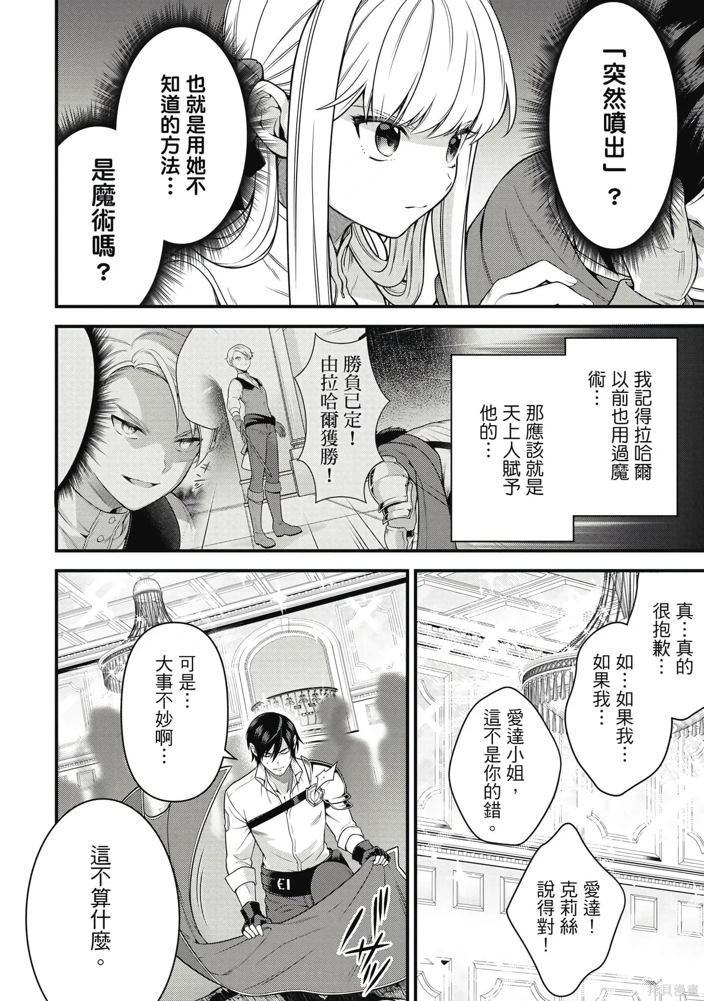 第1卷 第163页