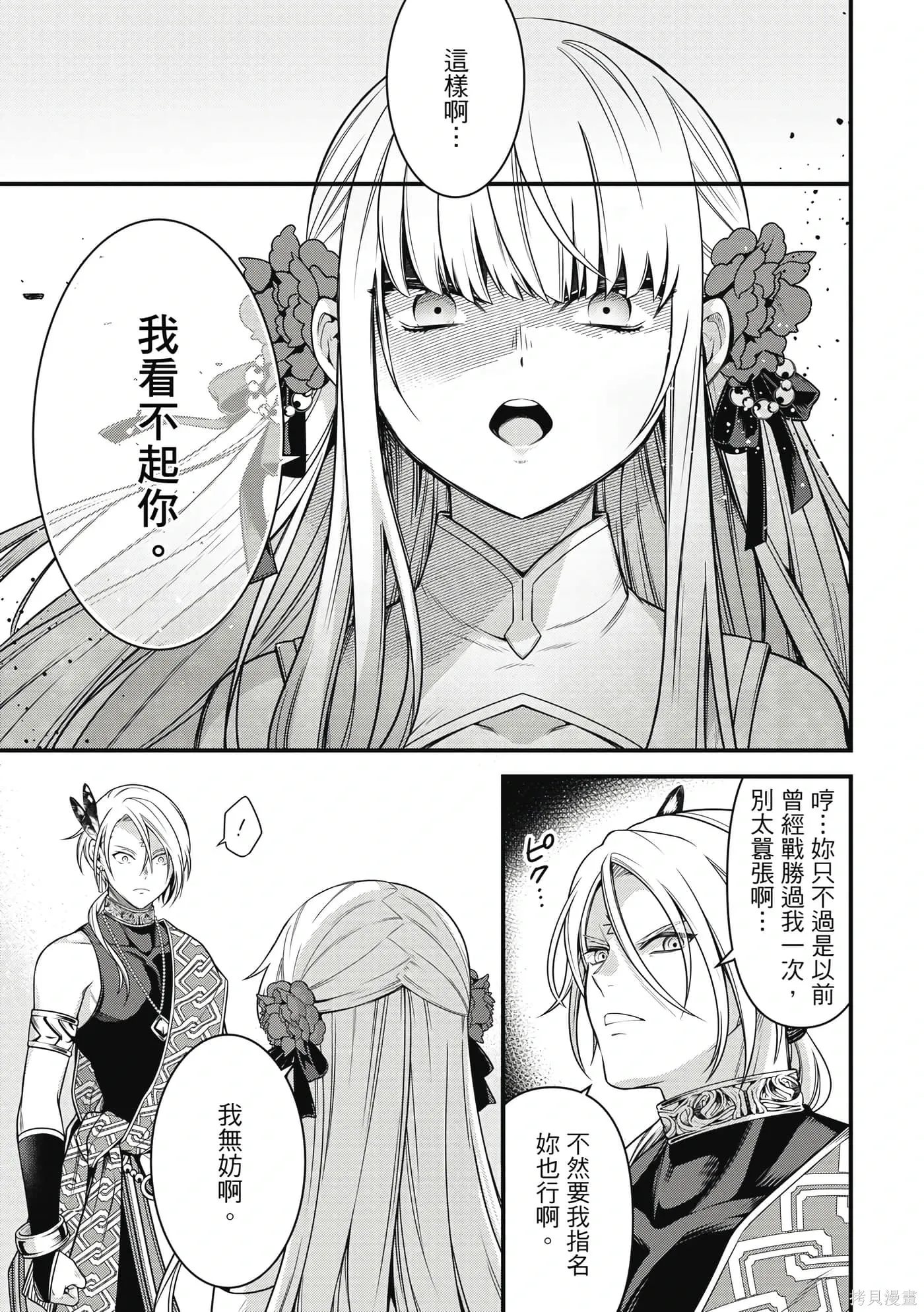 第1卷 第166页
