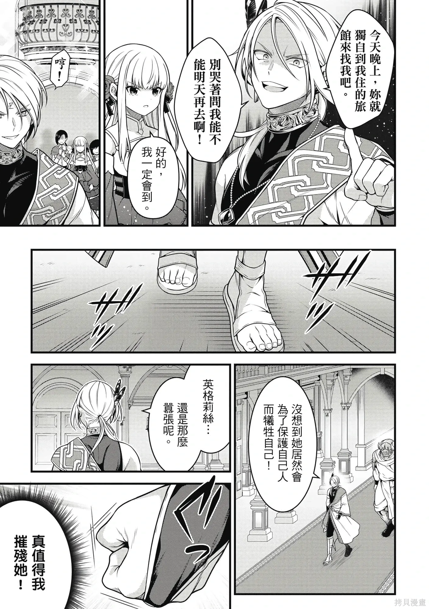 第1卷 第168页