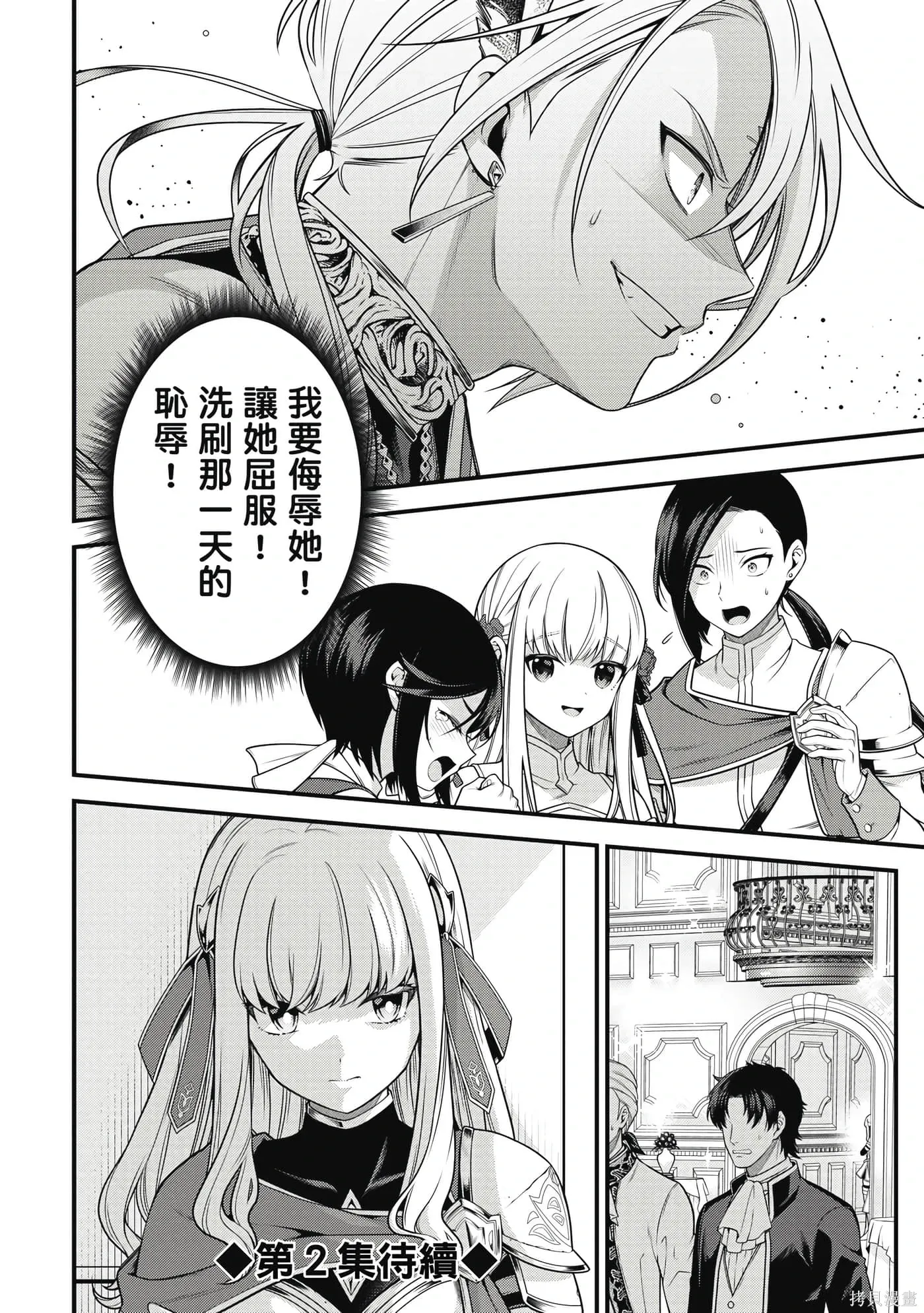 第1卷 第169页