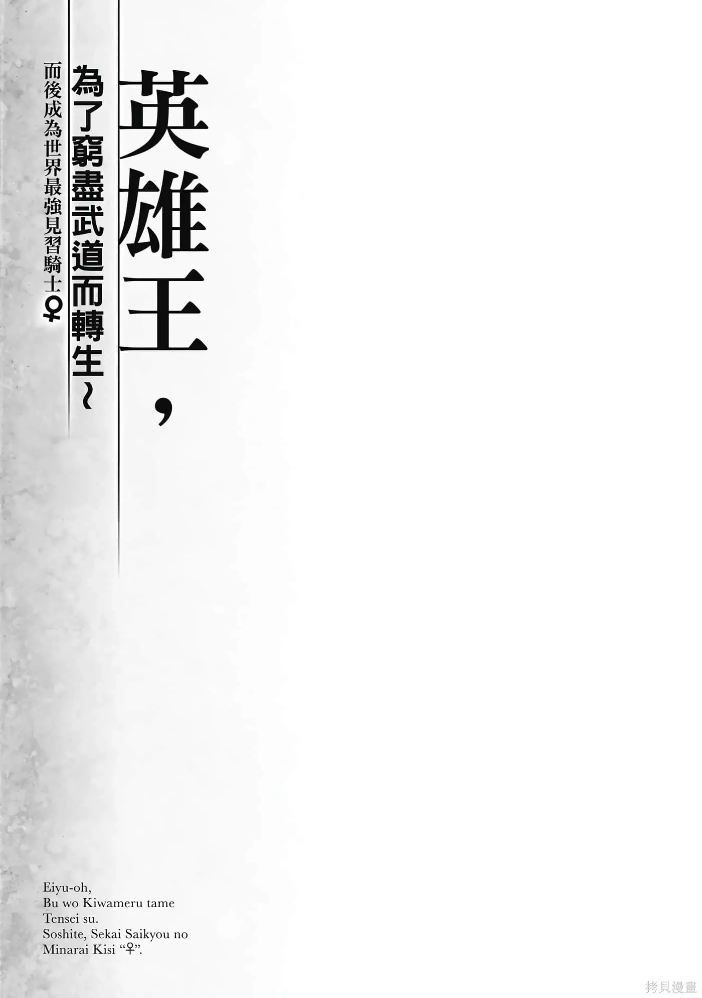 第1卷 第170页