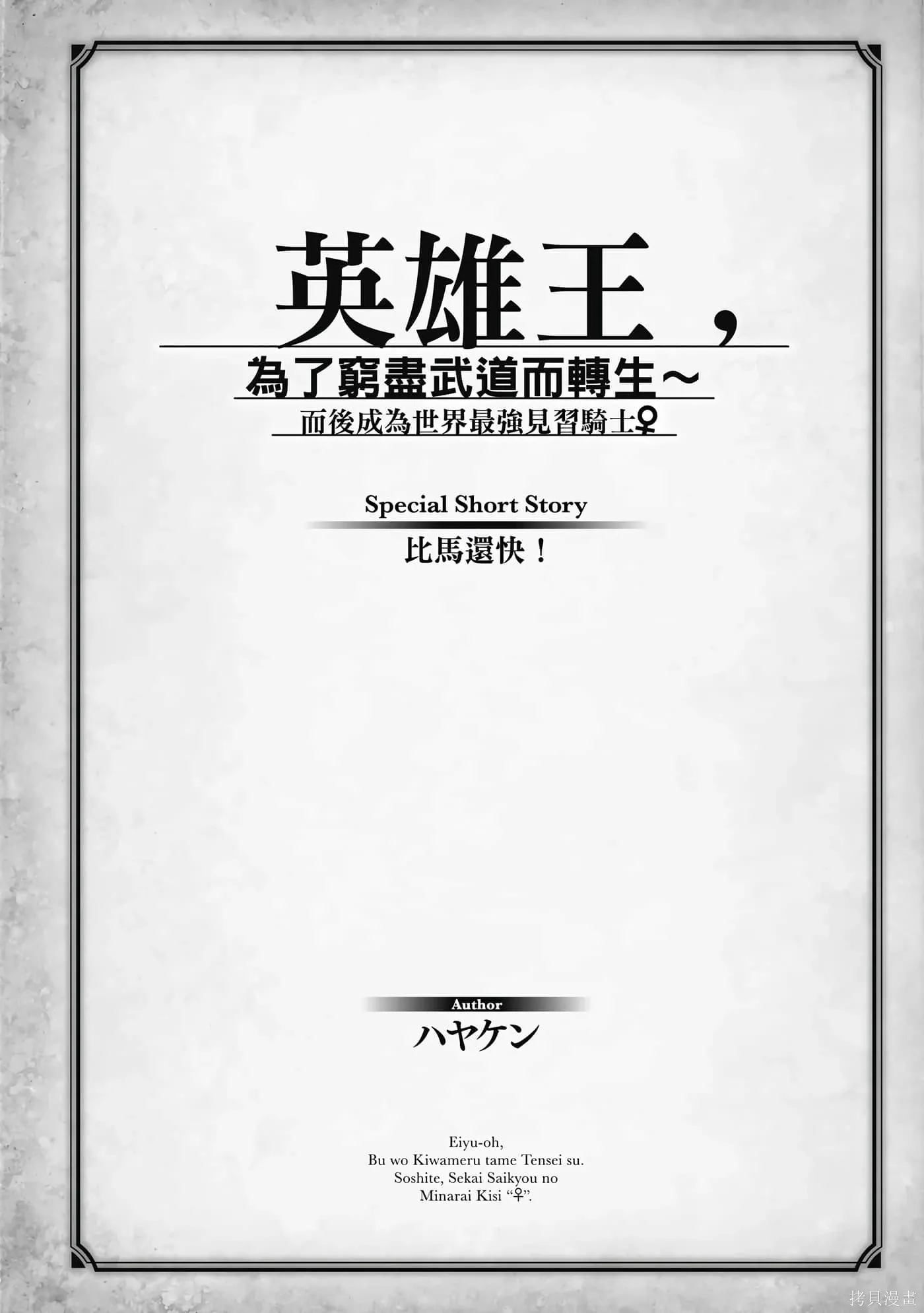 第1卷 第171页