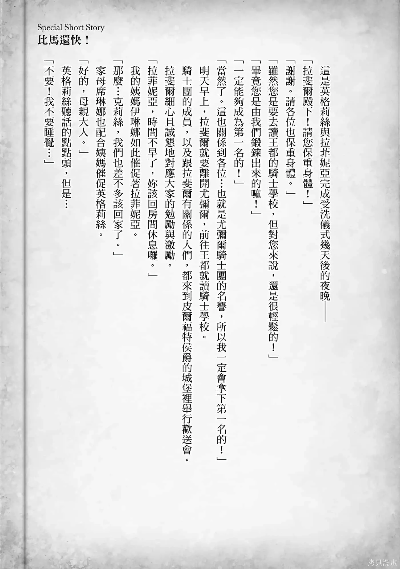 第1卷 第172页