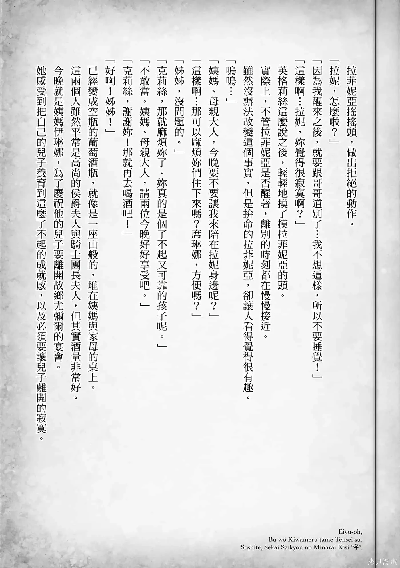 第1卷 第173页