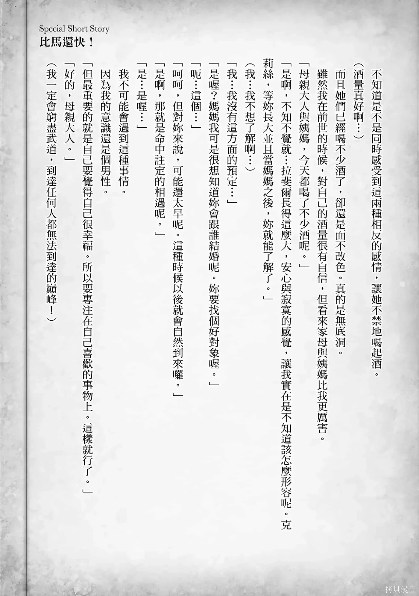 第1卷 第174页