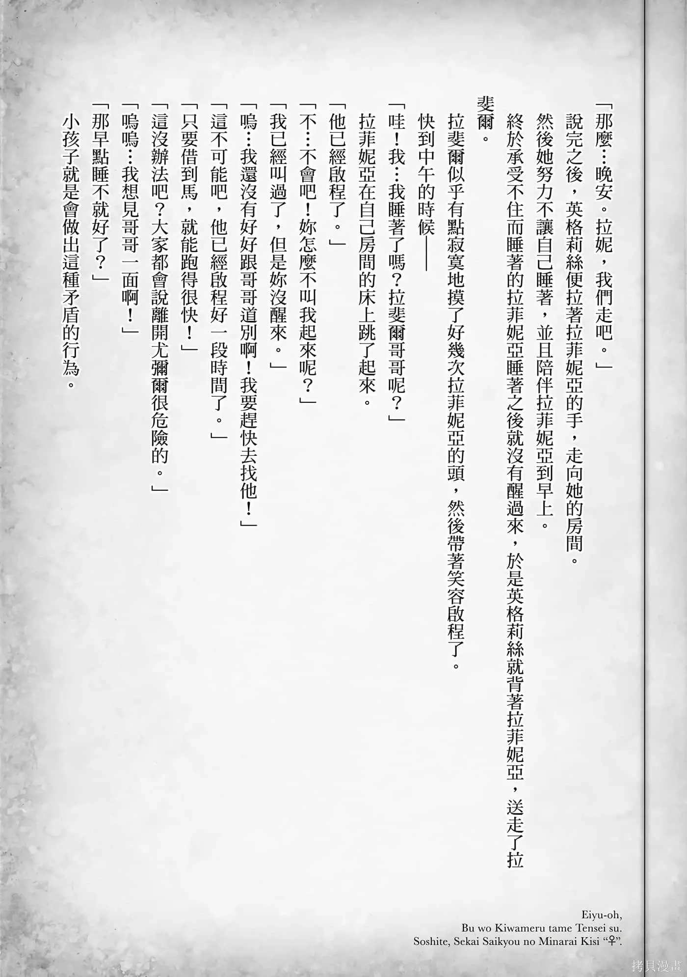 第1卷 第175页
