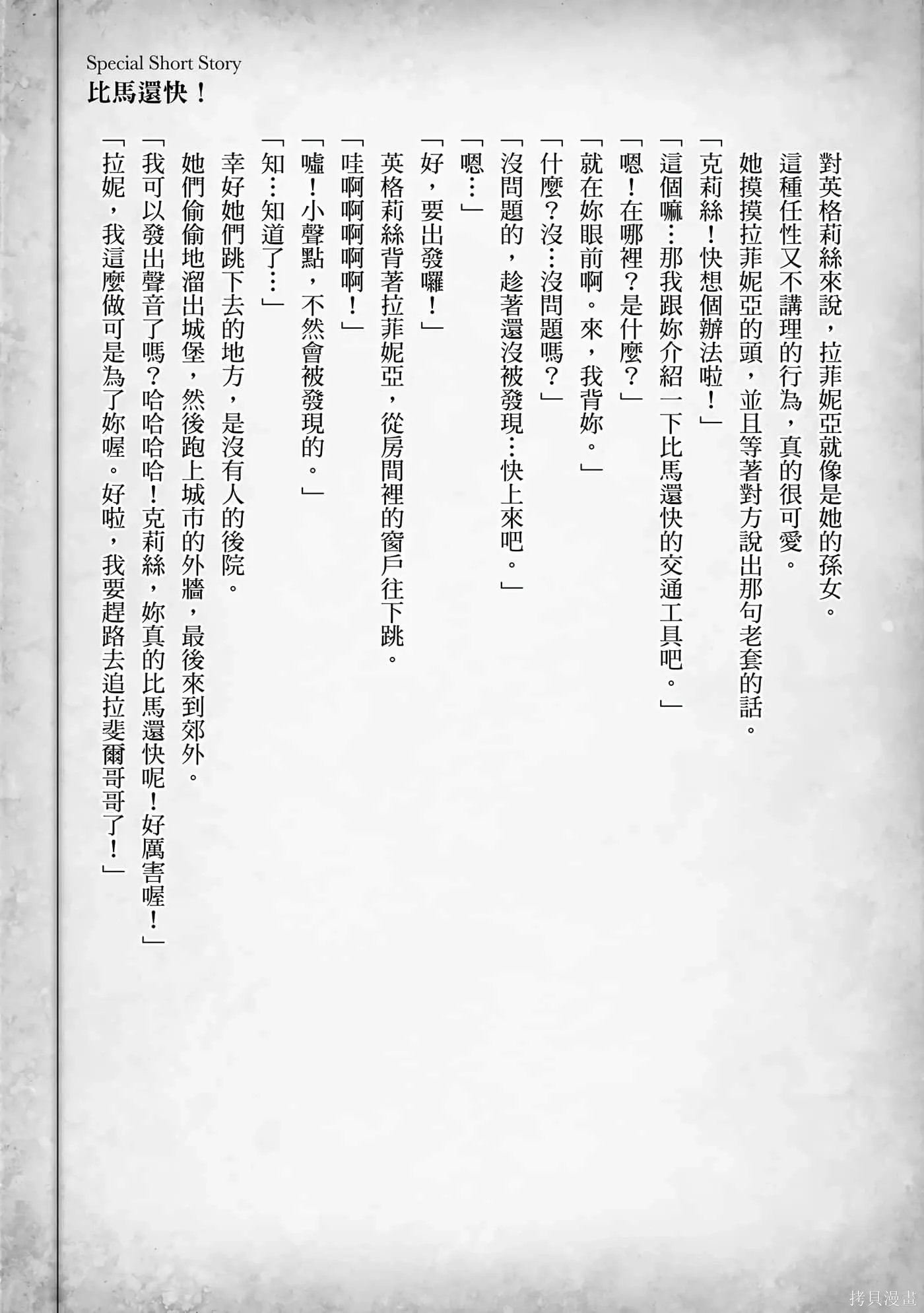 第1卷 第176页